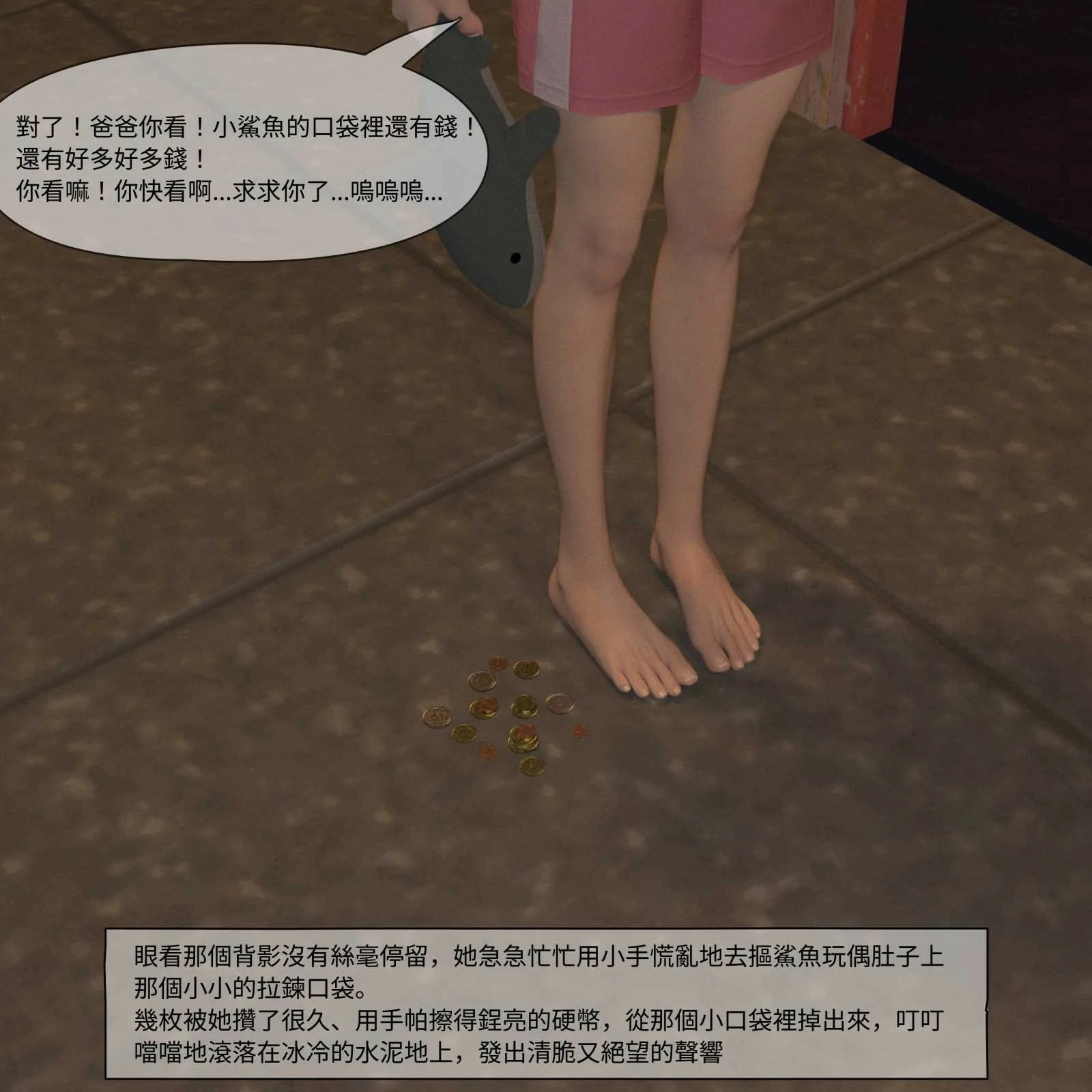 第632页
