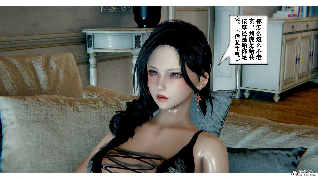 第75页