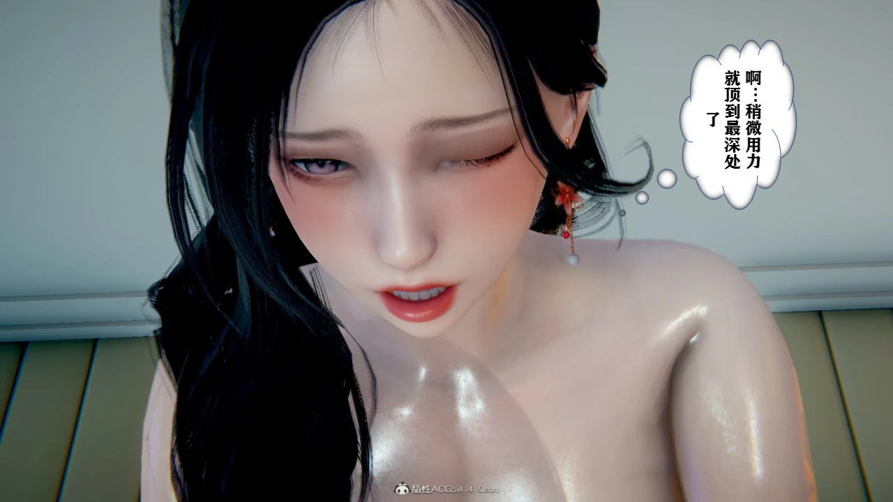 第173页