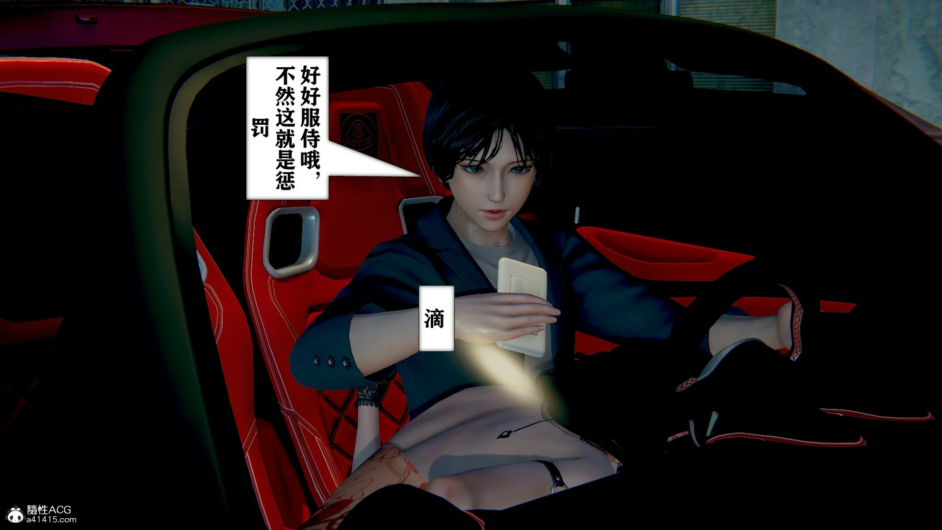 第241页