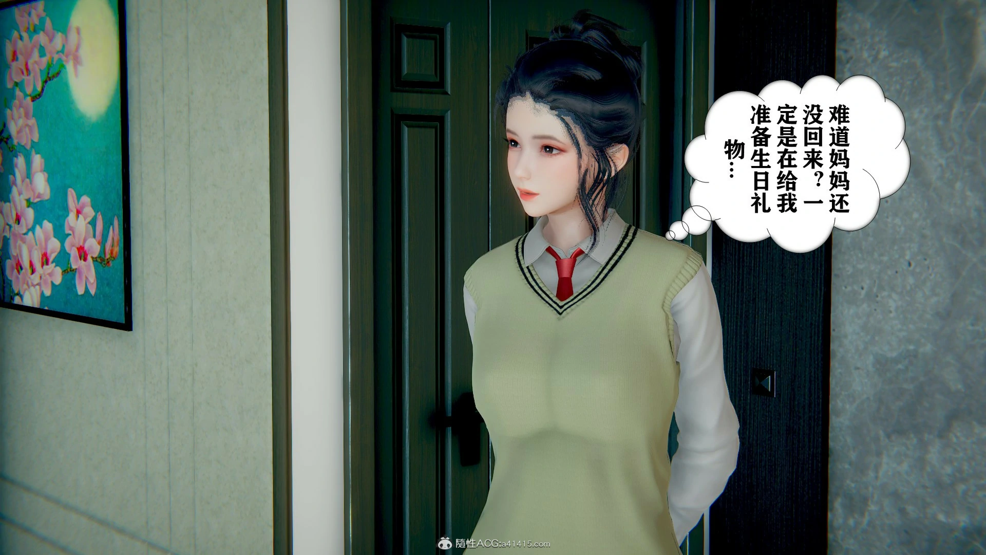 第263页