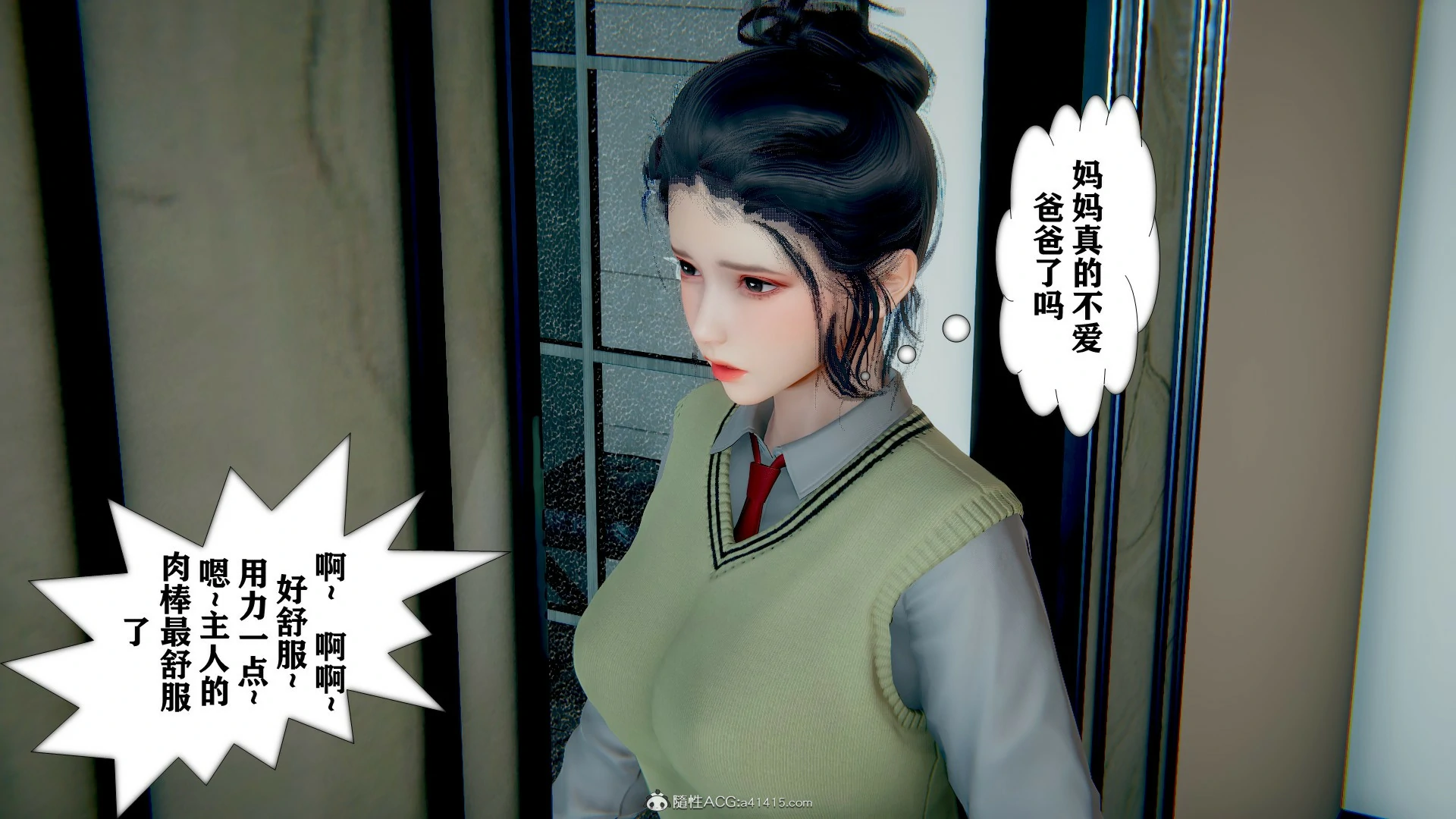 第282页
