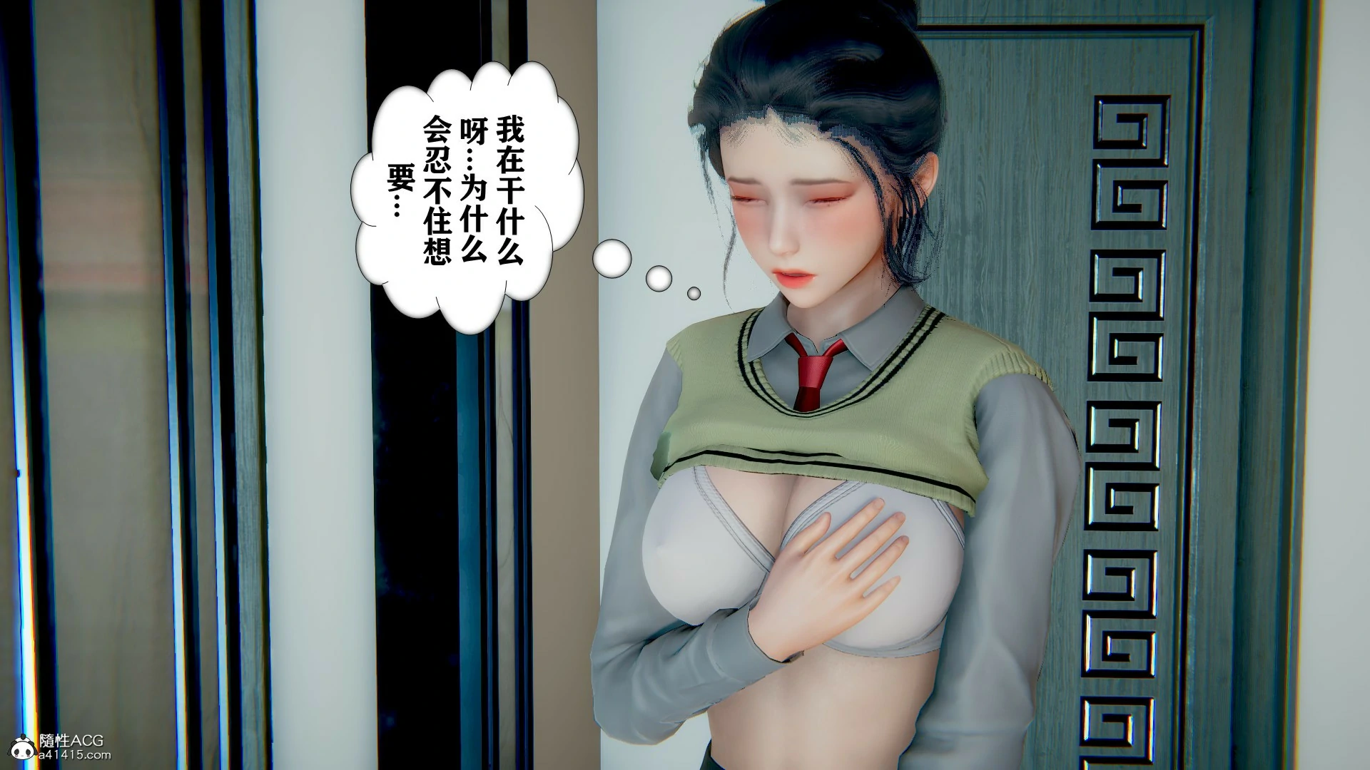 第288页