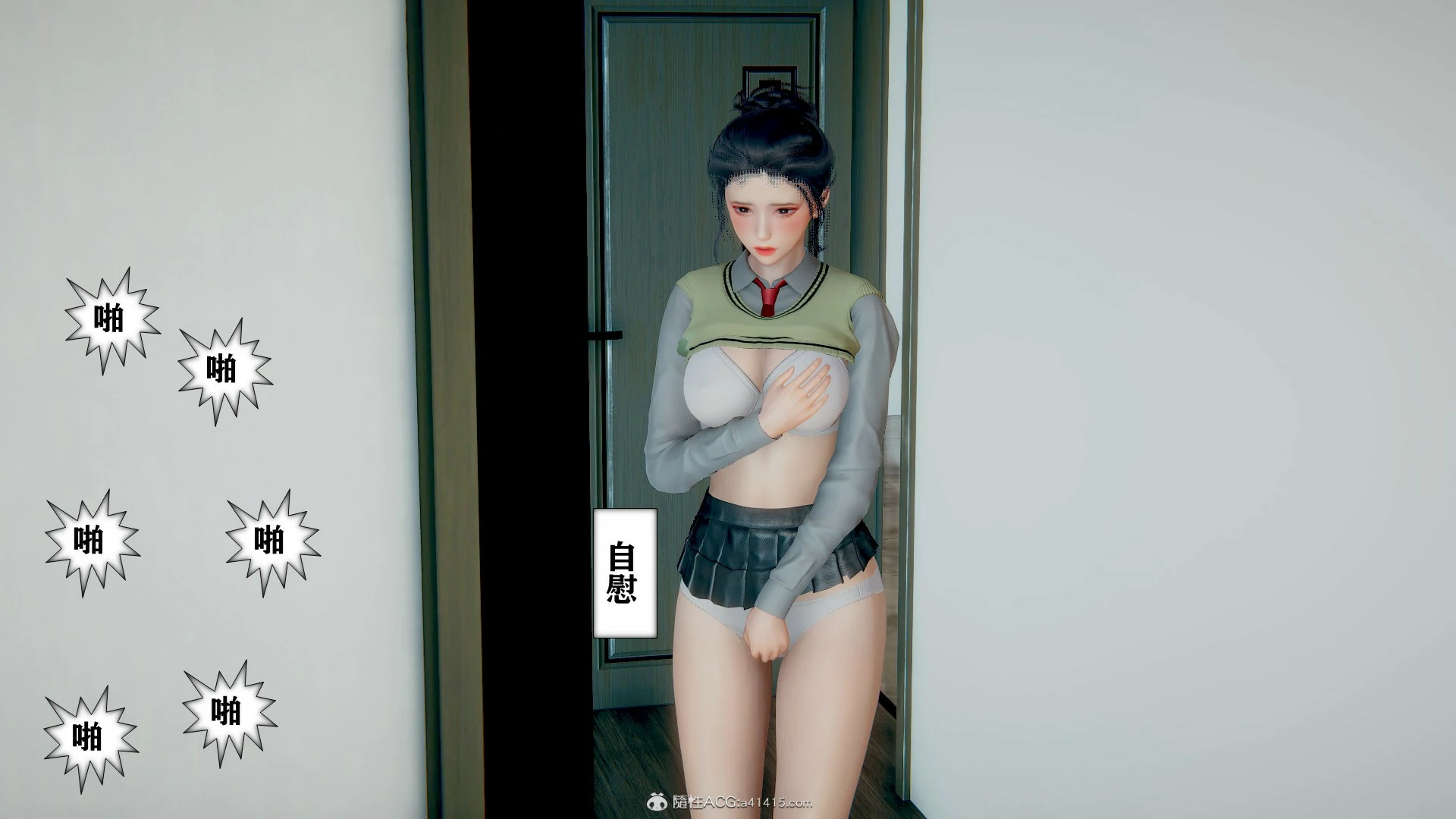 第287页