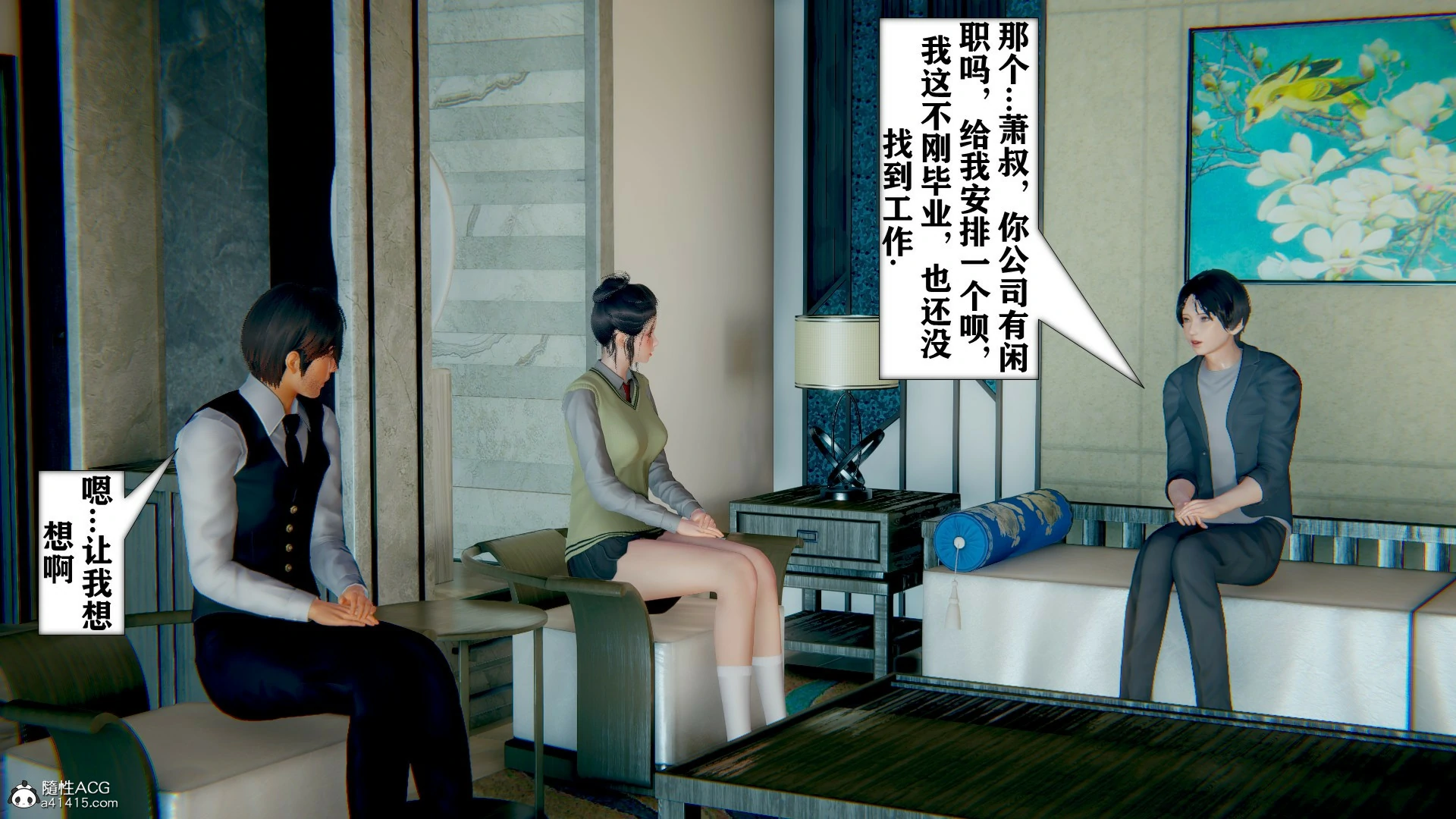 第323页