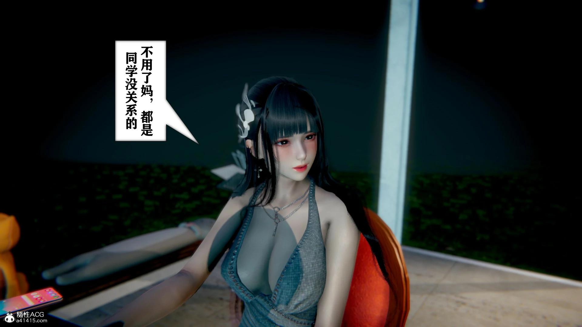 第360页