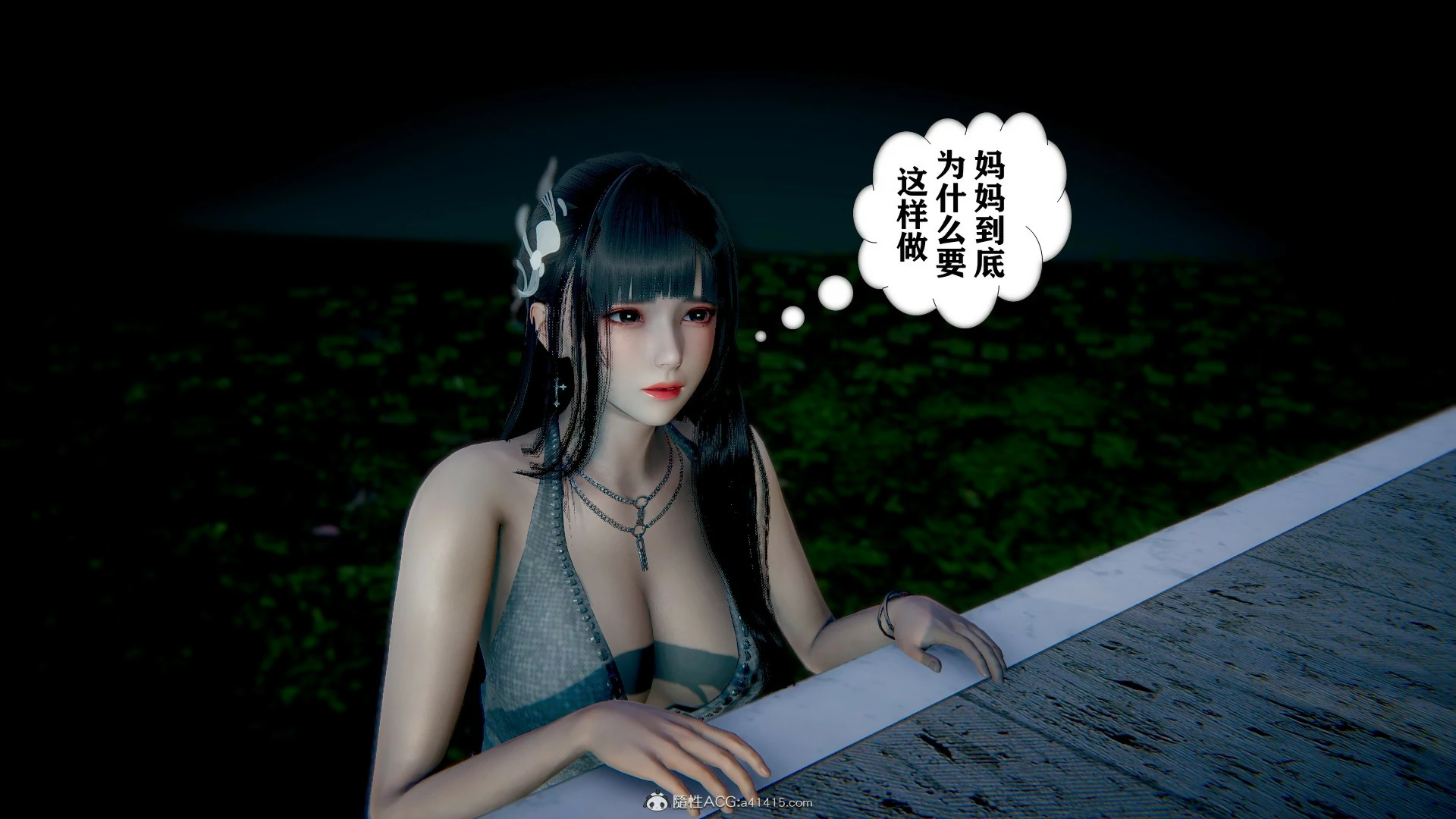第381页