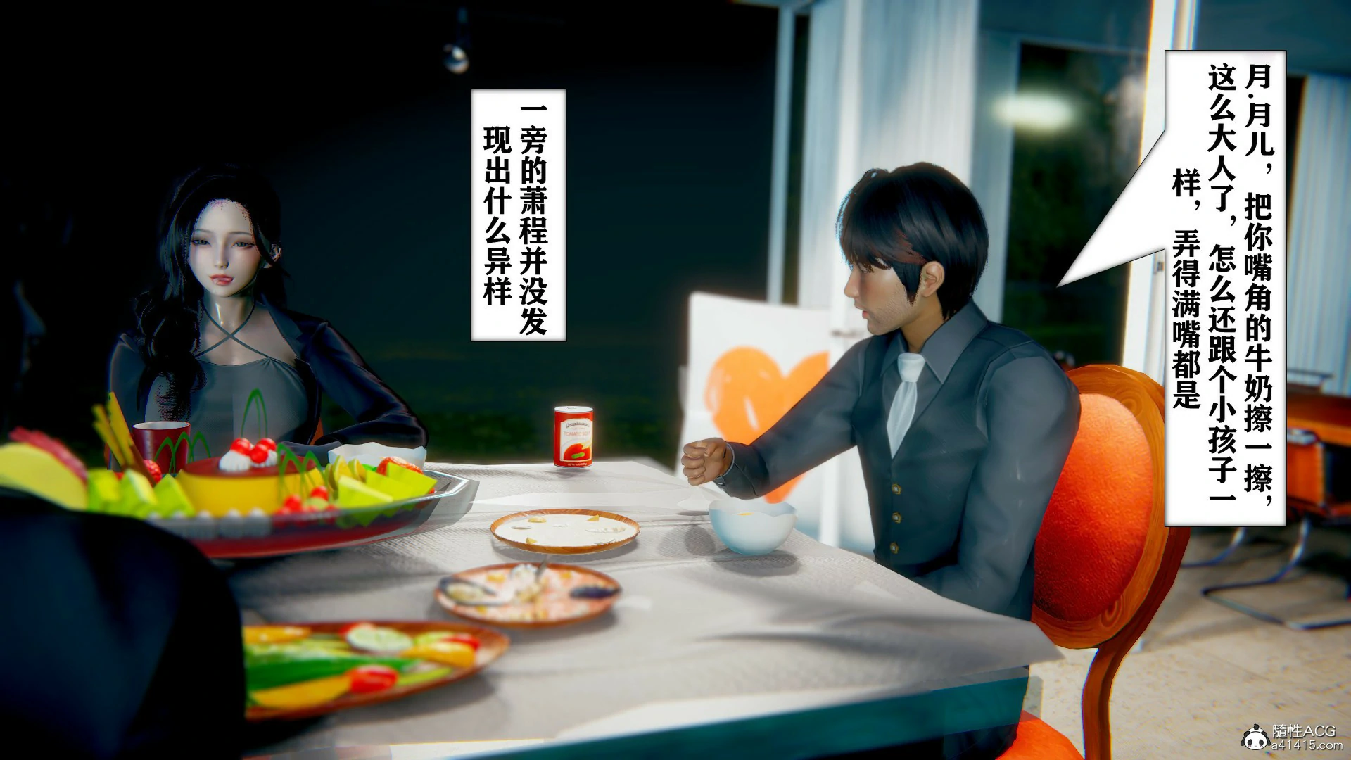 第410页