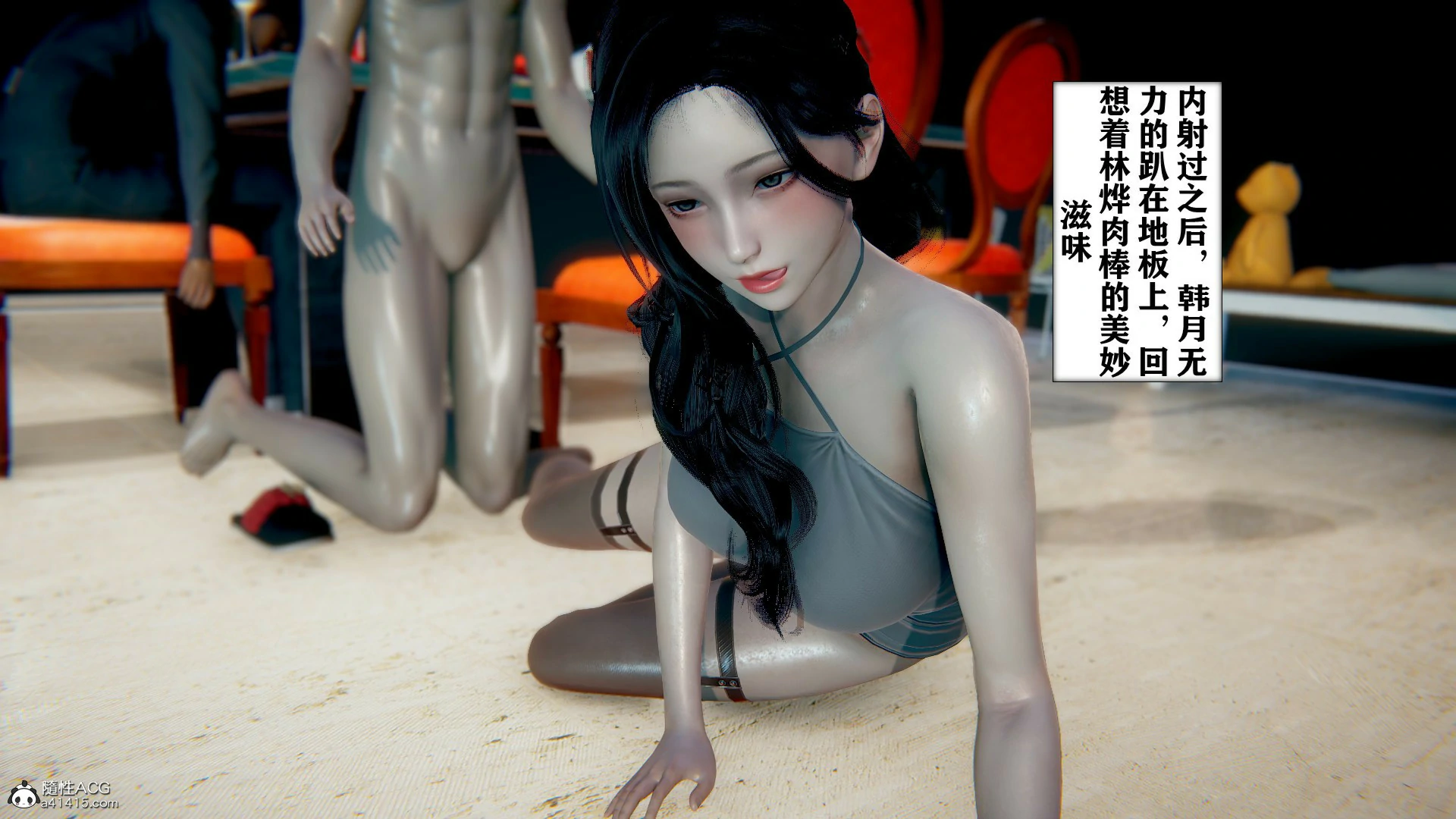 第443页