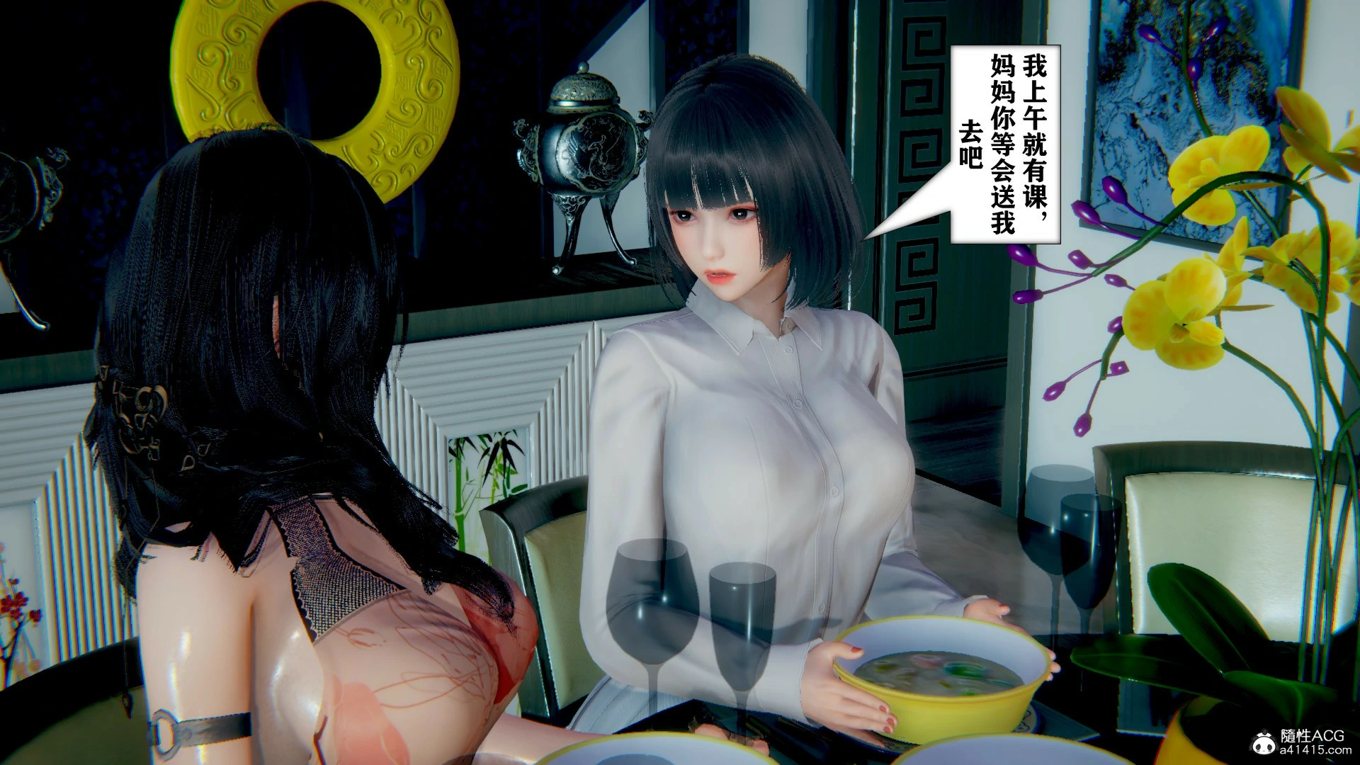 第494页