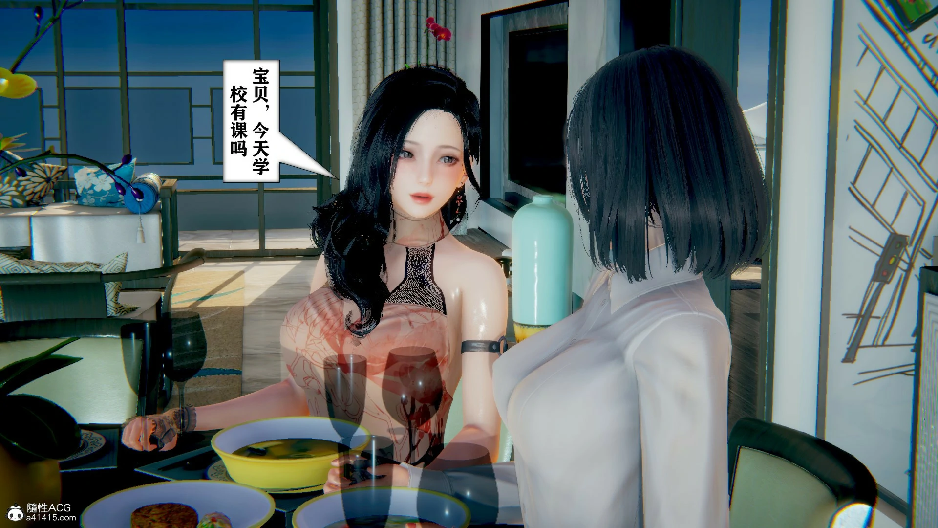 第493页