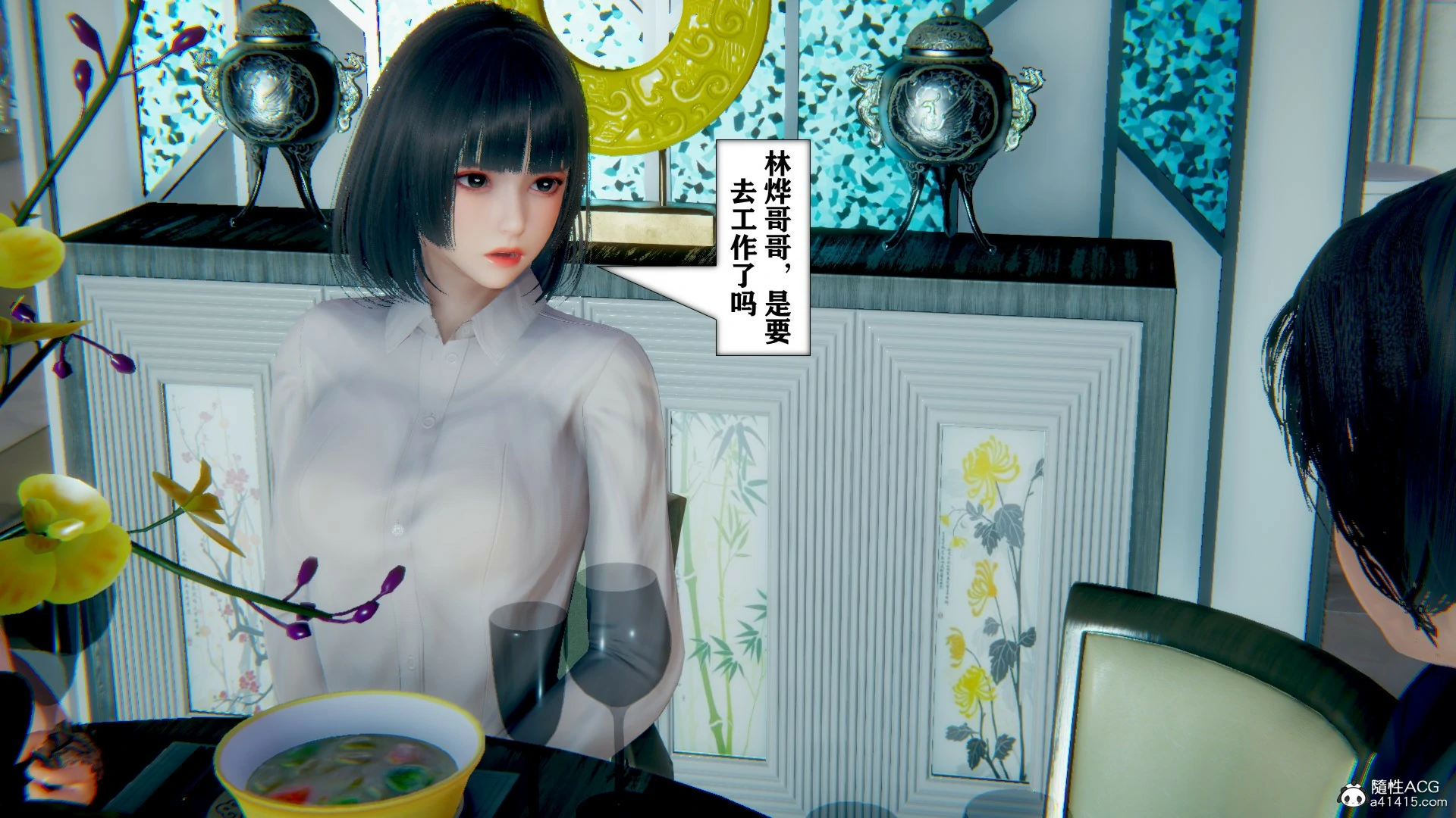 第496页