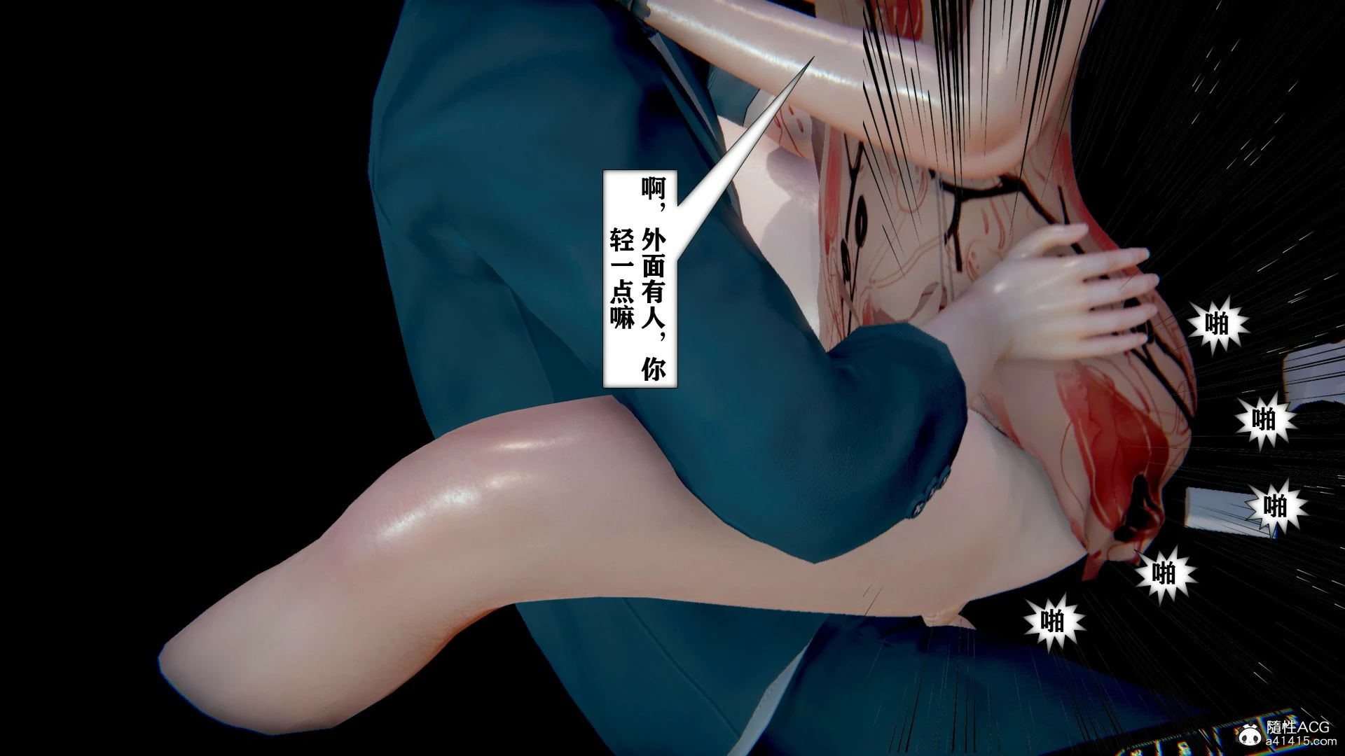 第520页