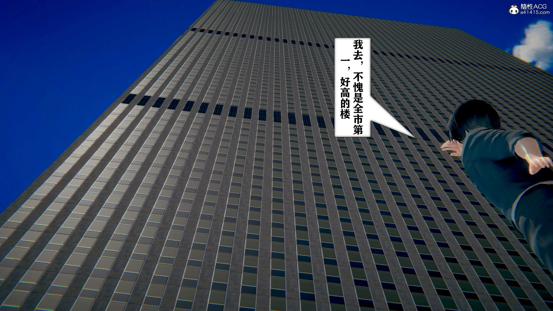 第523页