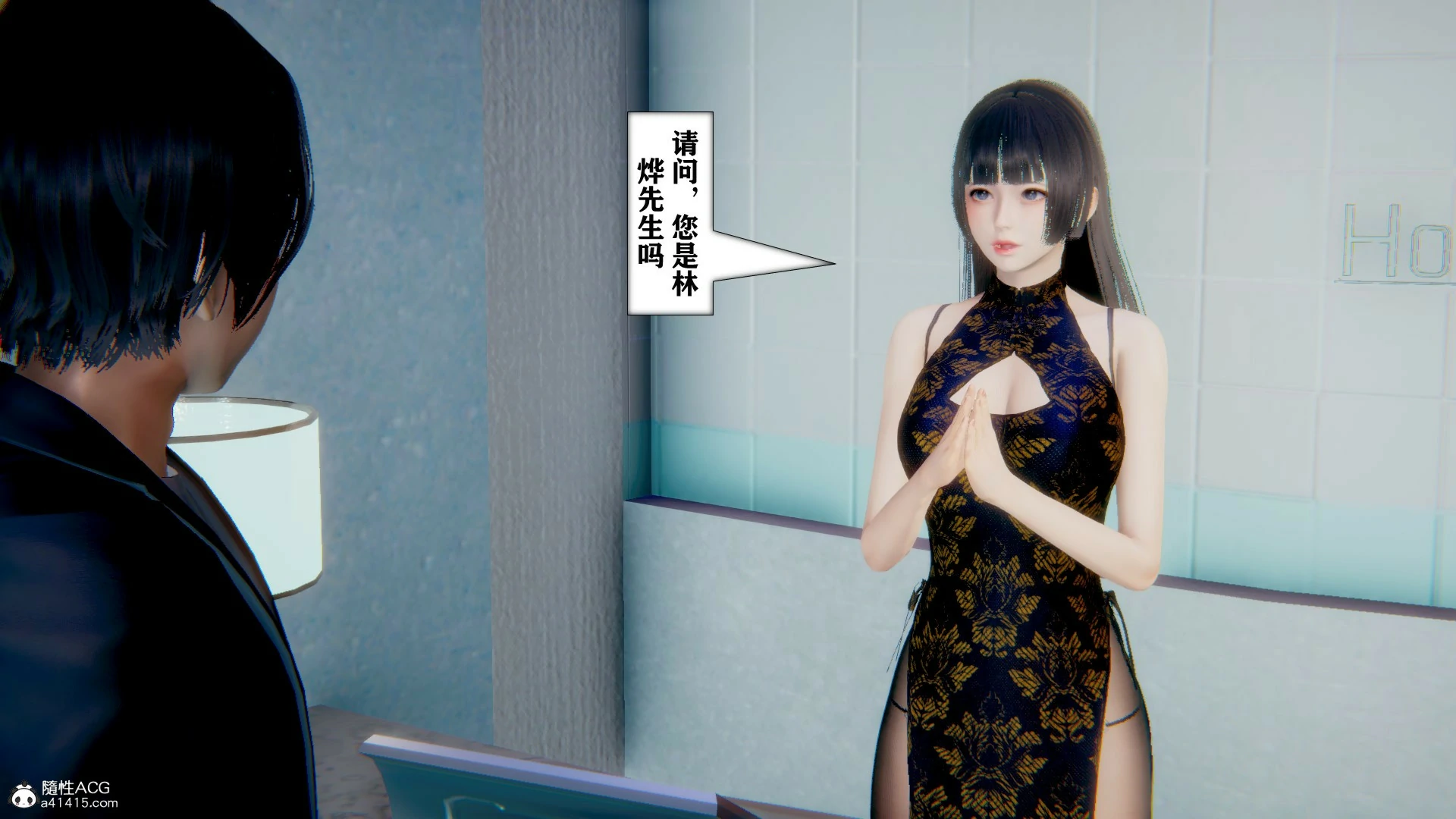 第529页