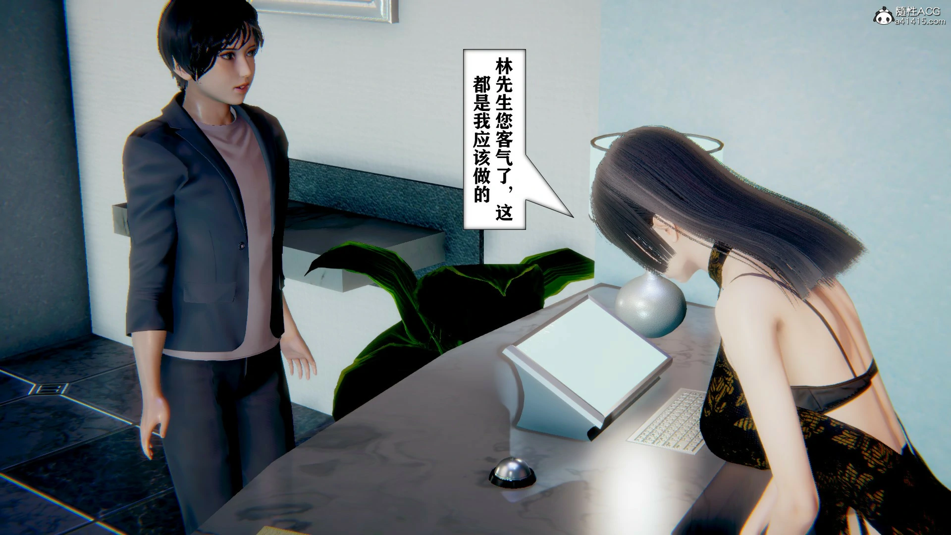 第533页