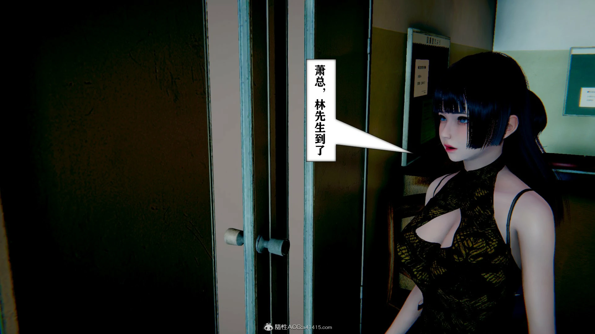 第536页