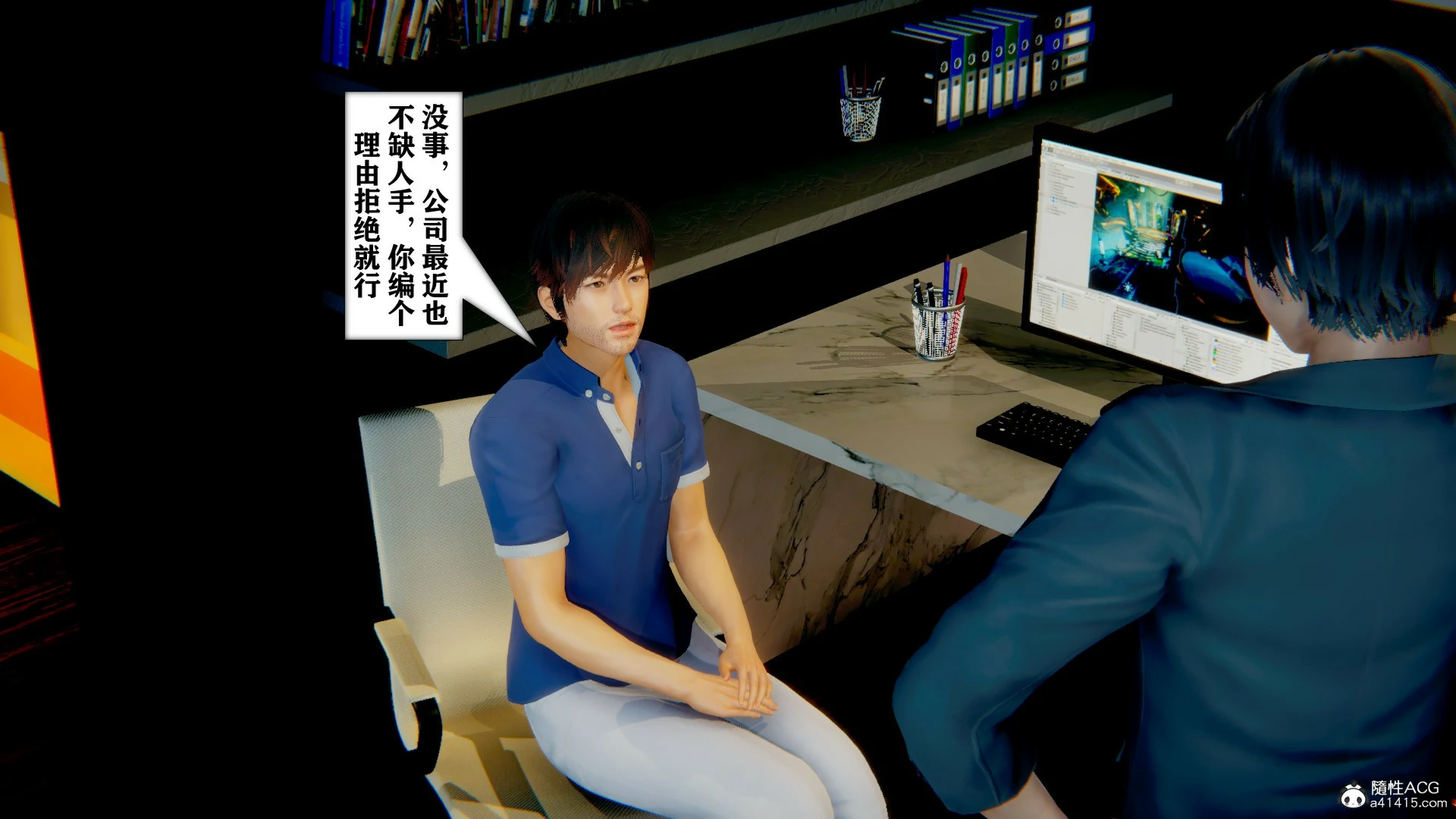 第544页