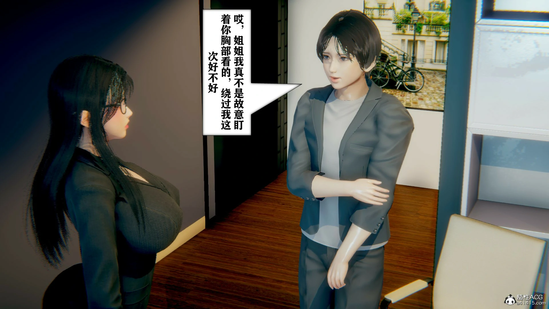 第591页