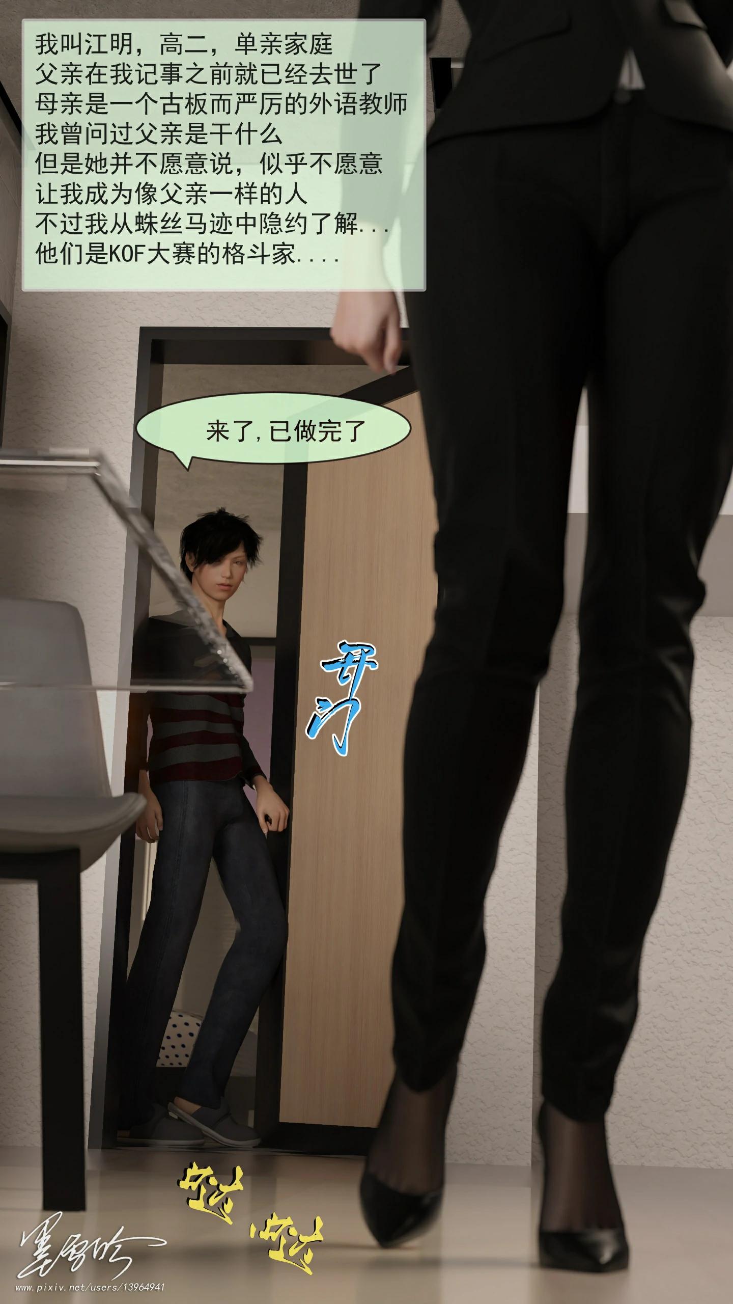 第3页