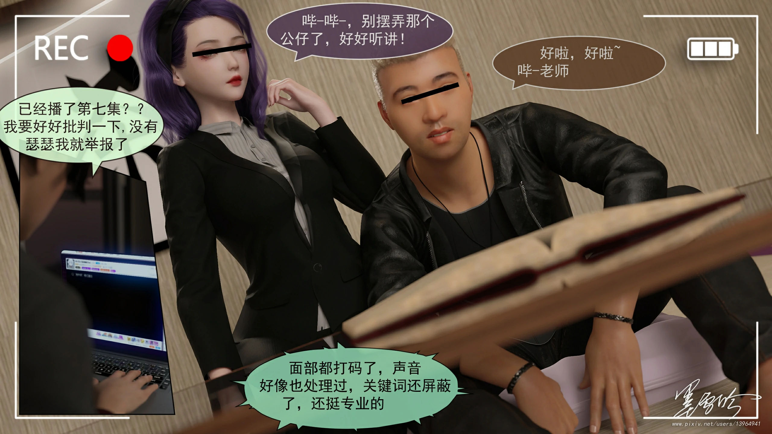 第6页