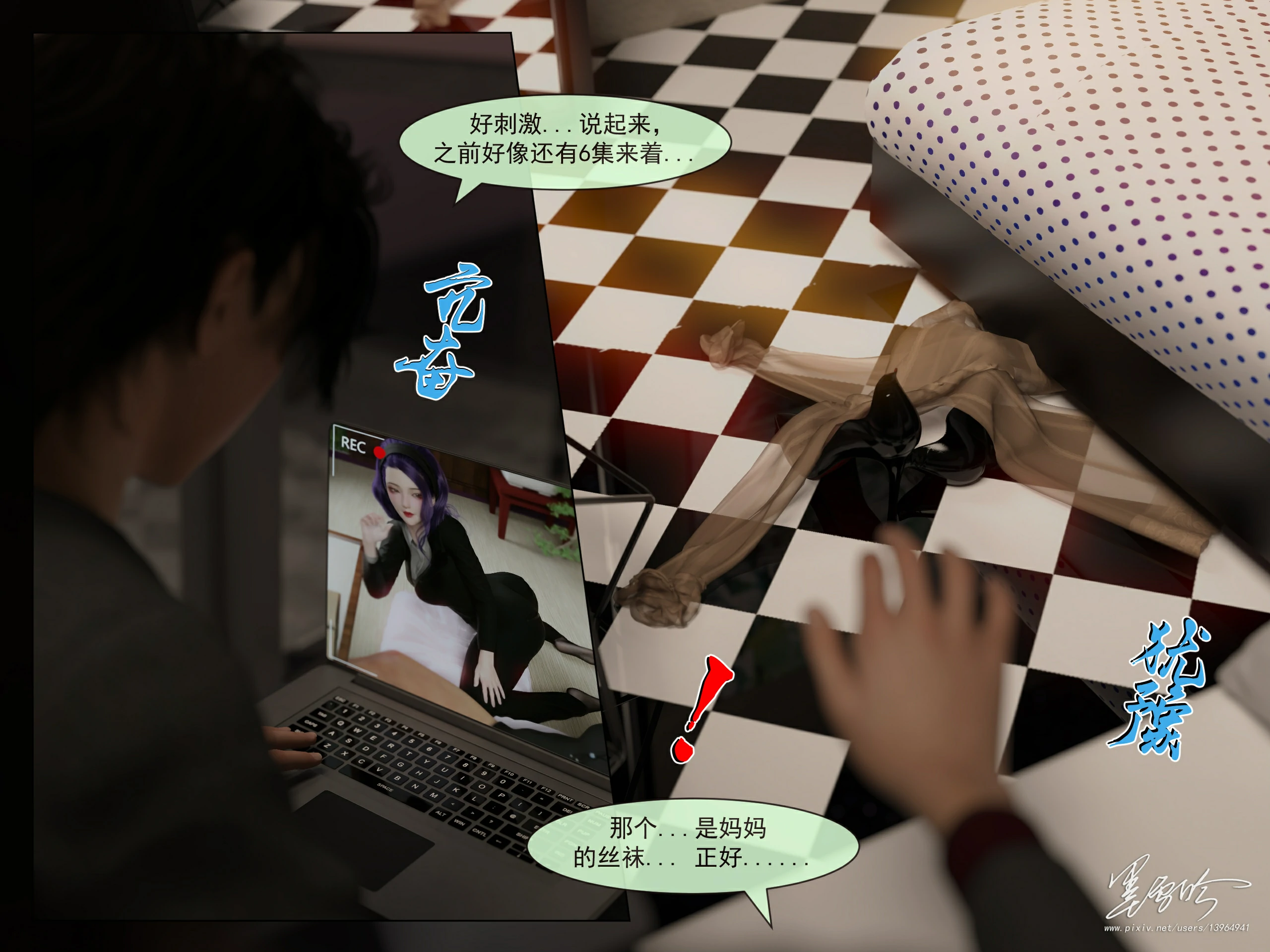 第20页