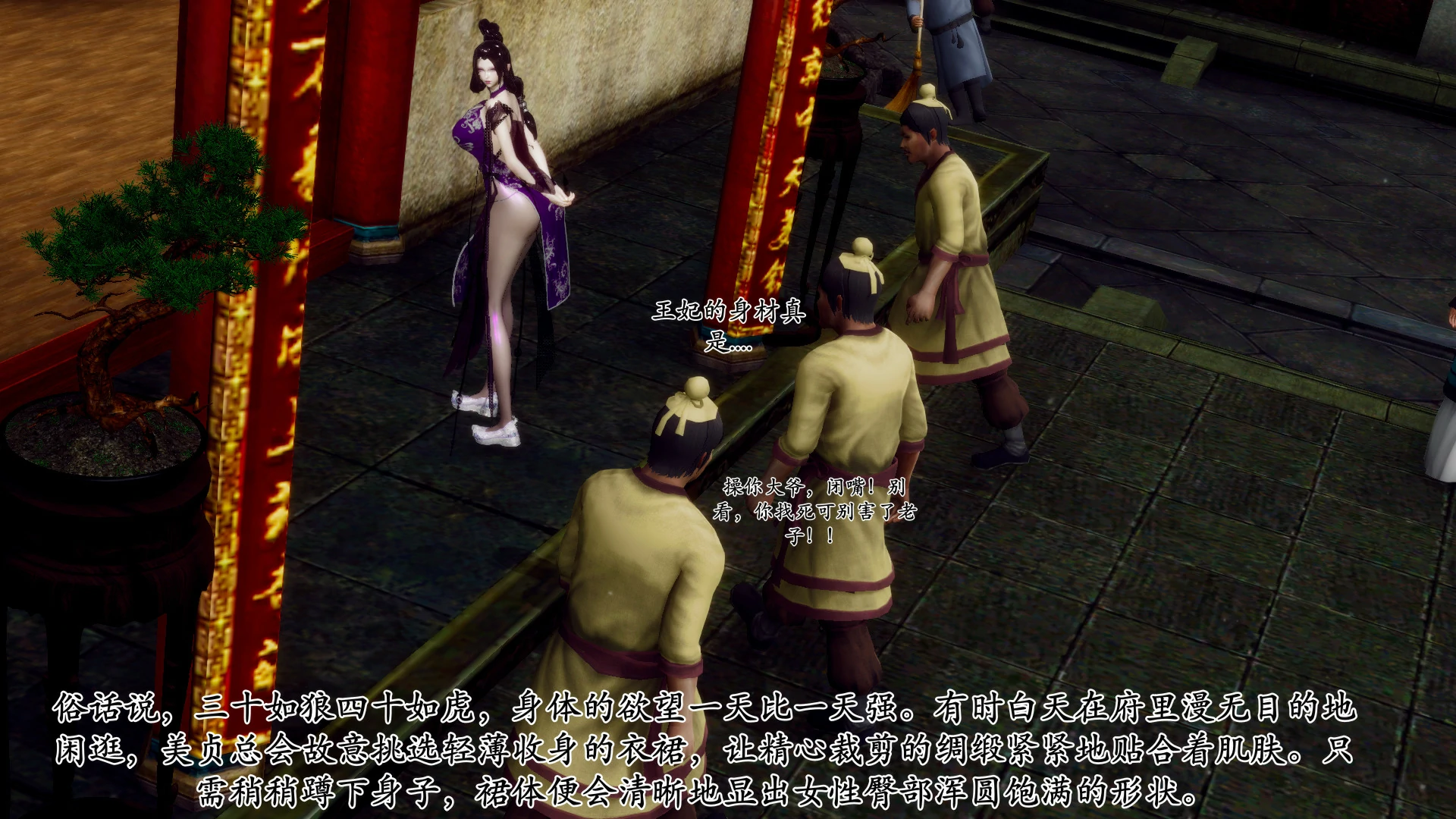 第36页