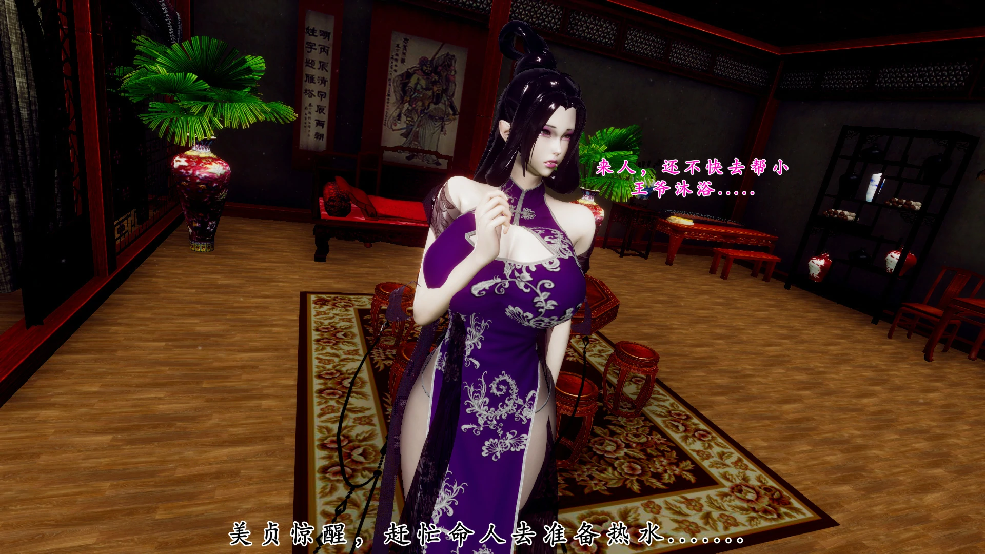 第75页