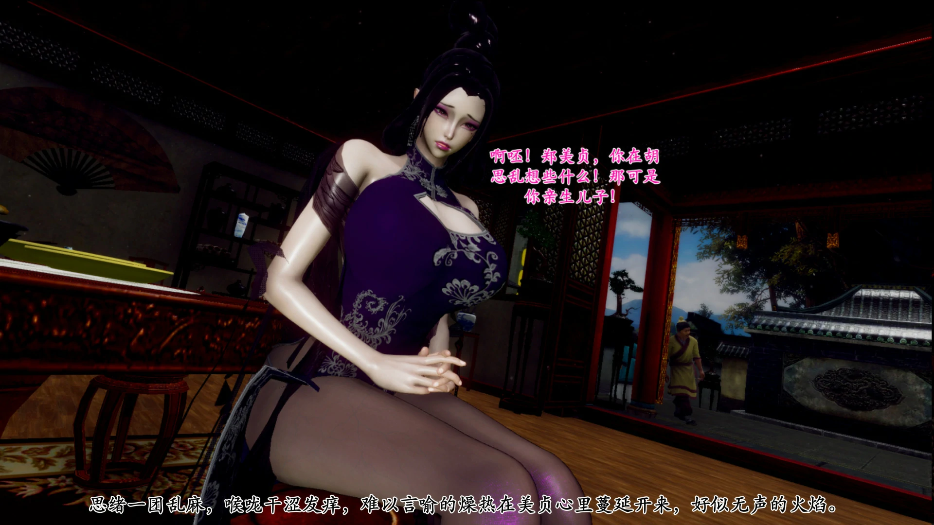 第79页