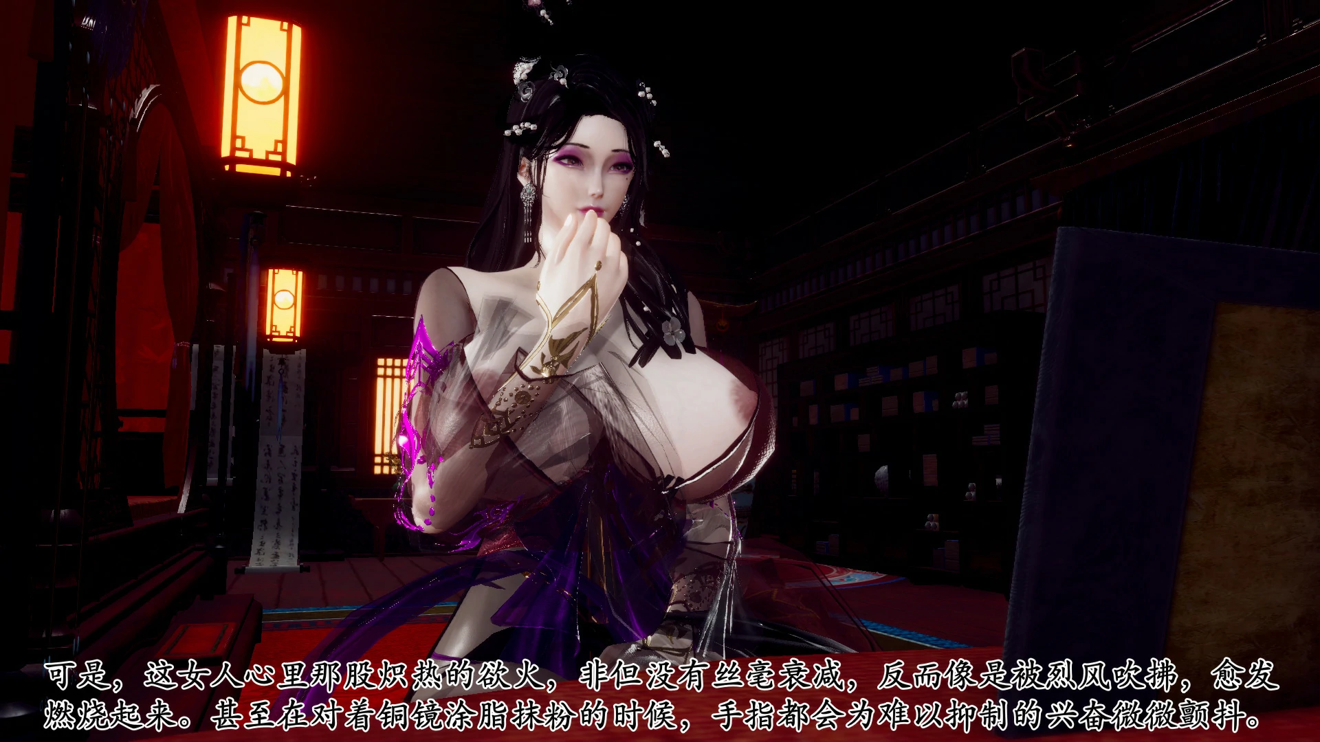 第87页