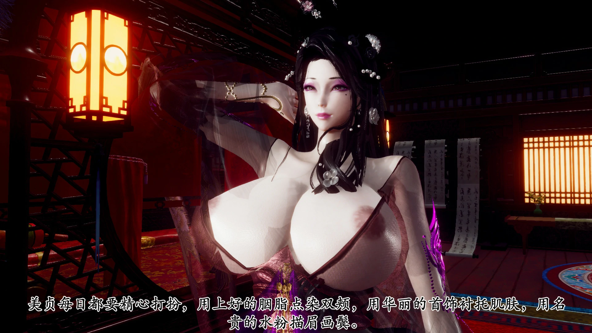 第88页