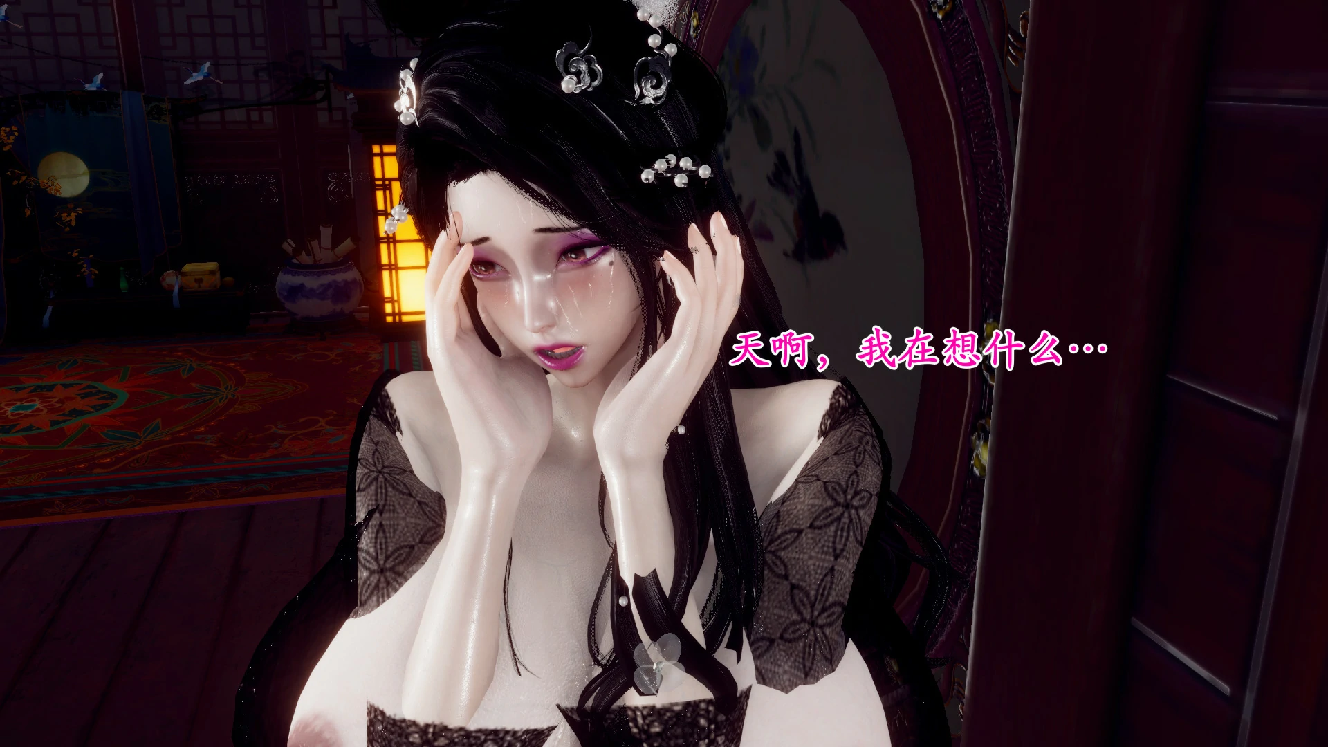 第117页