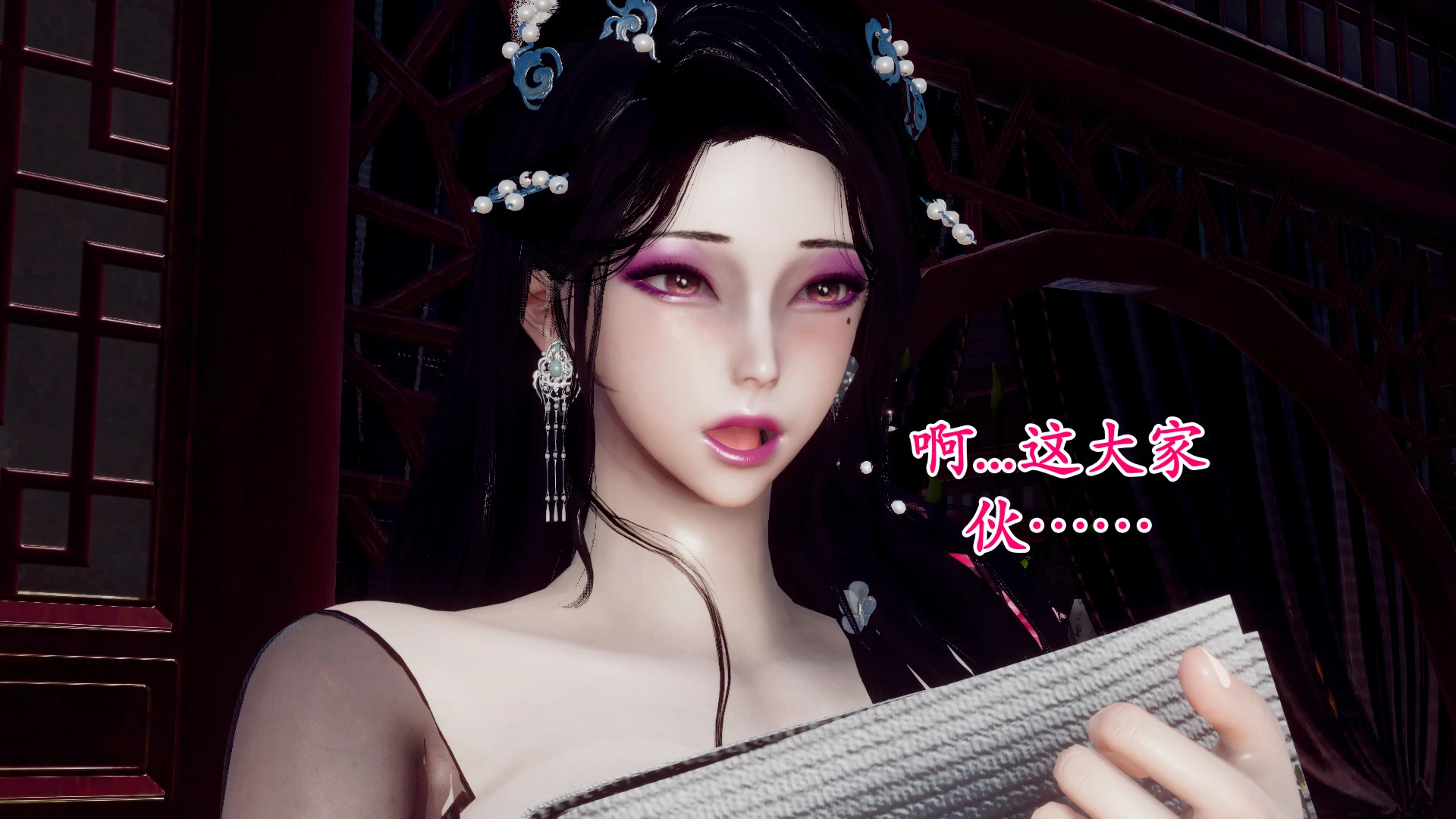 第143页