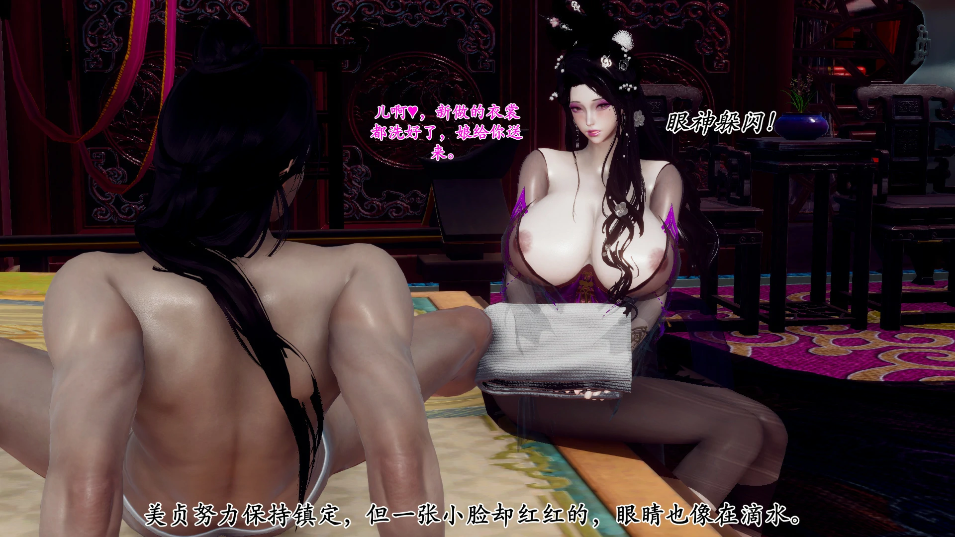 第149页