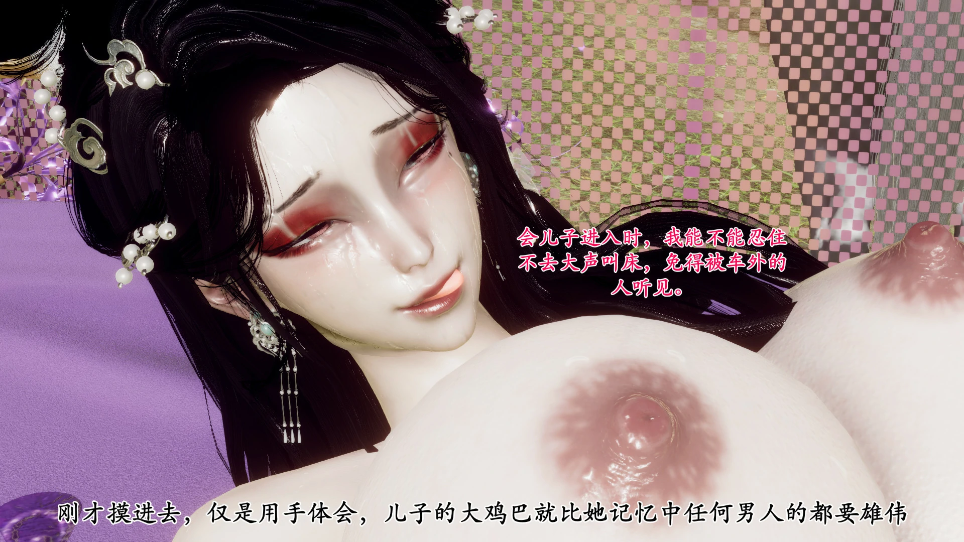第142页