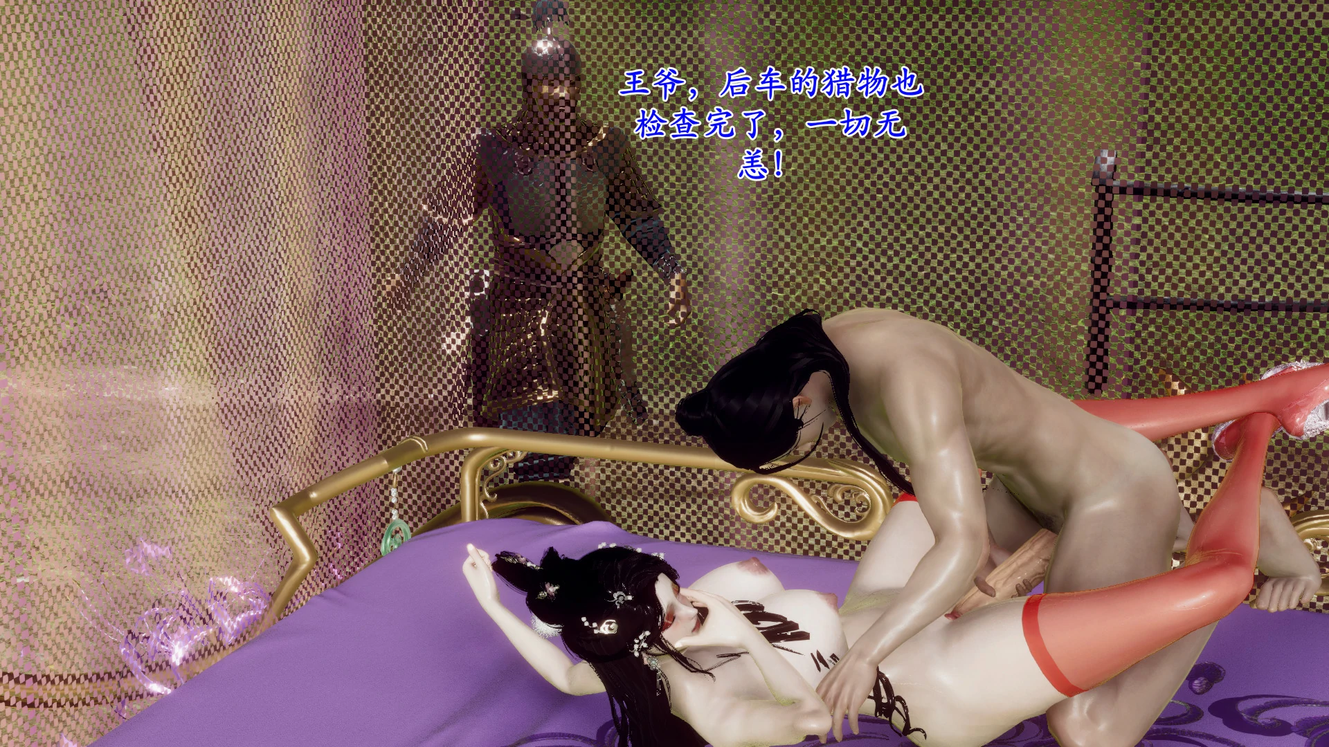 第149页