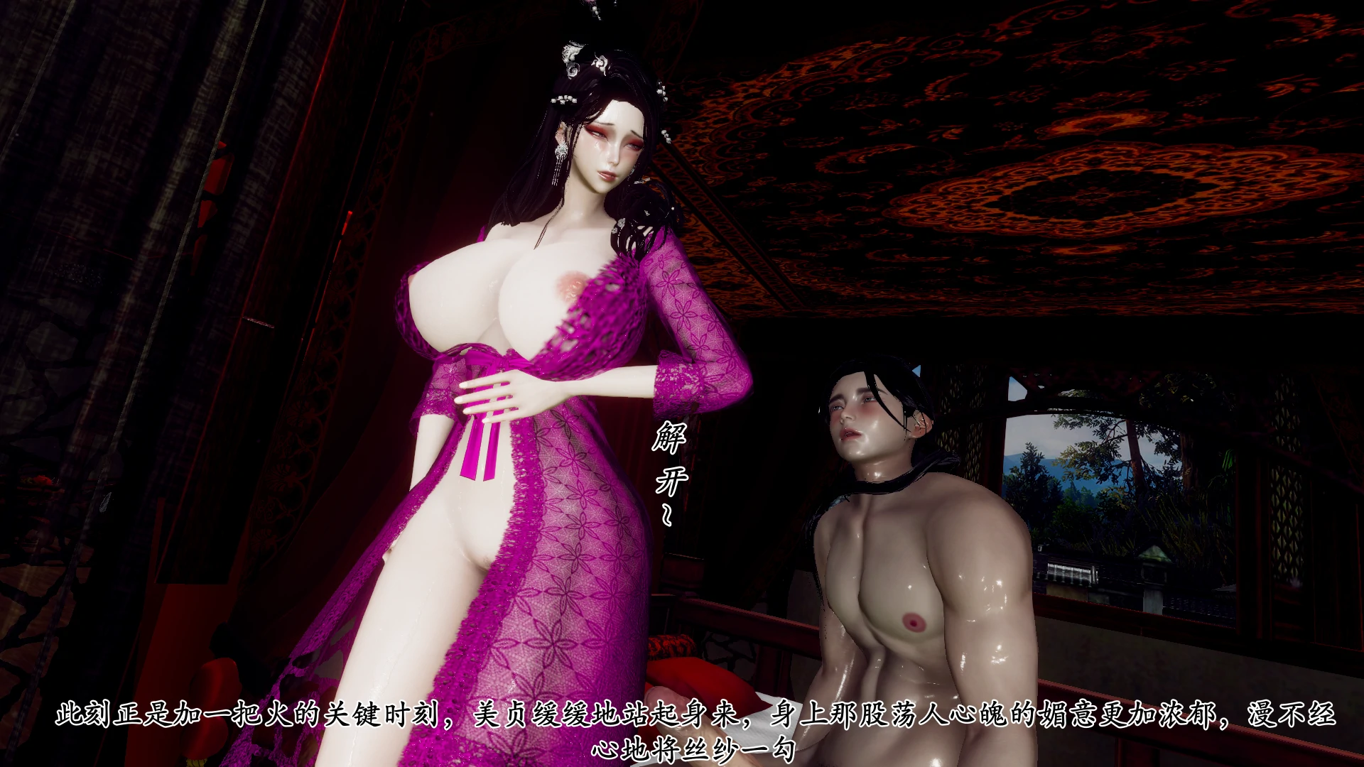 第88页