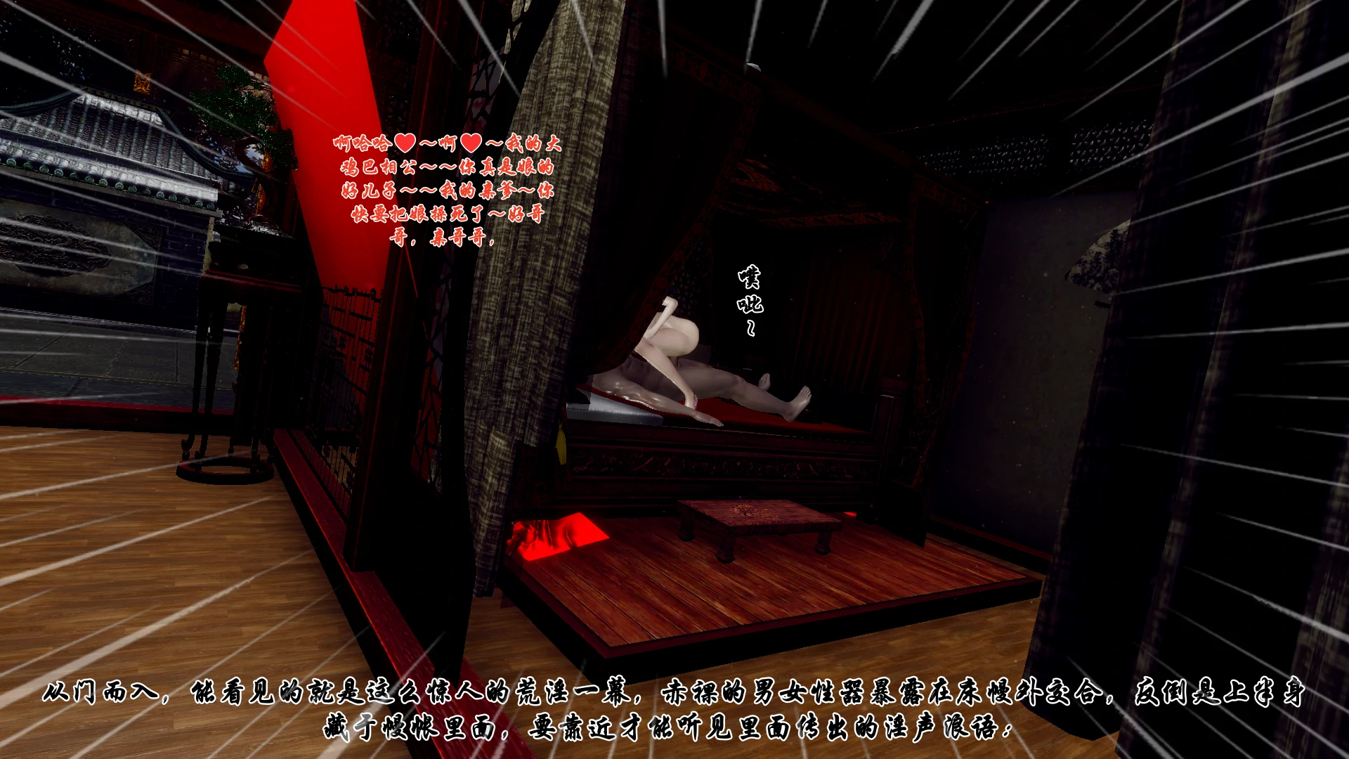 第283页