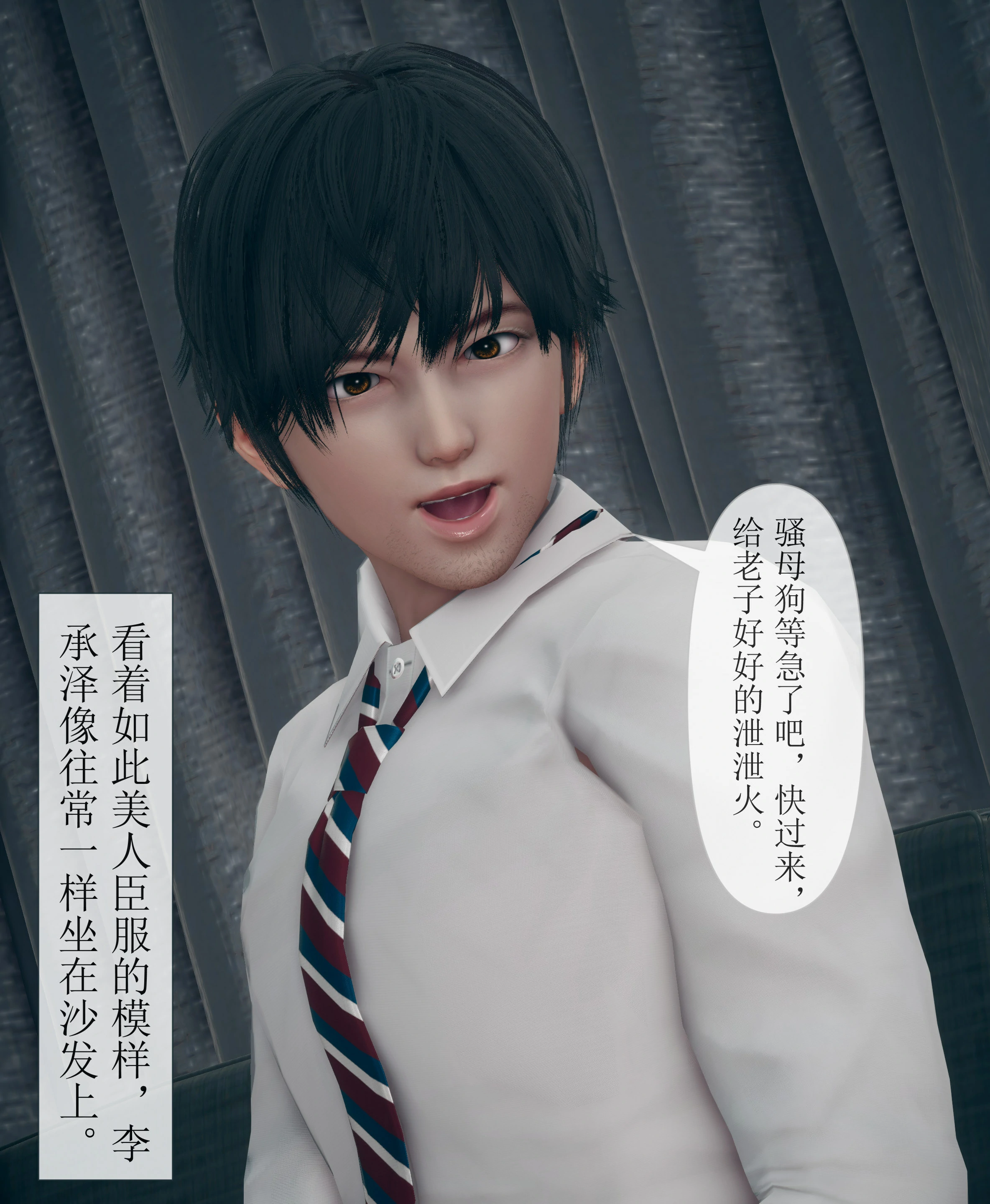 第38页
