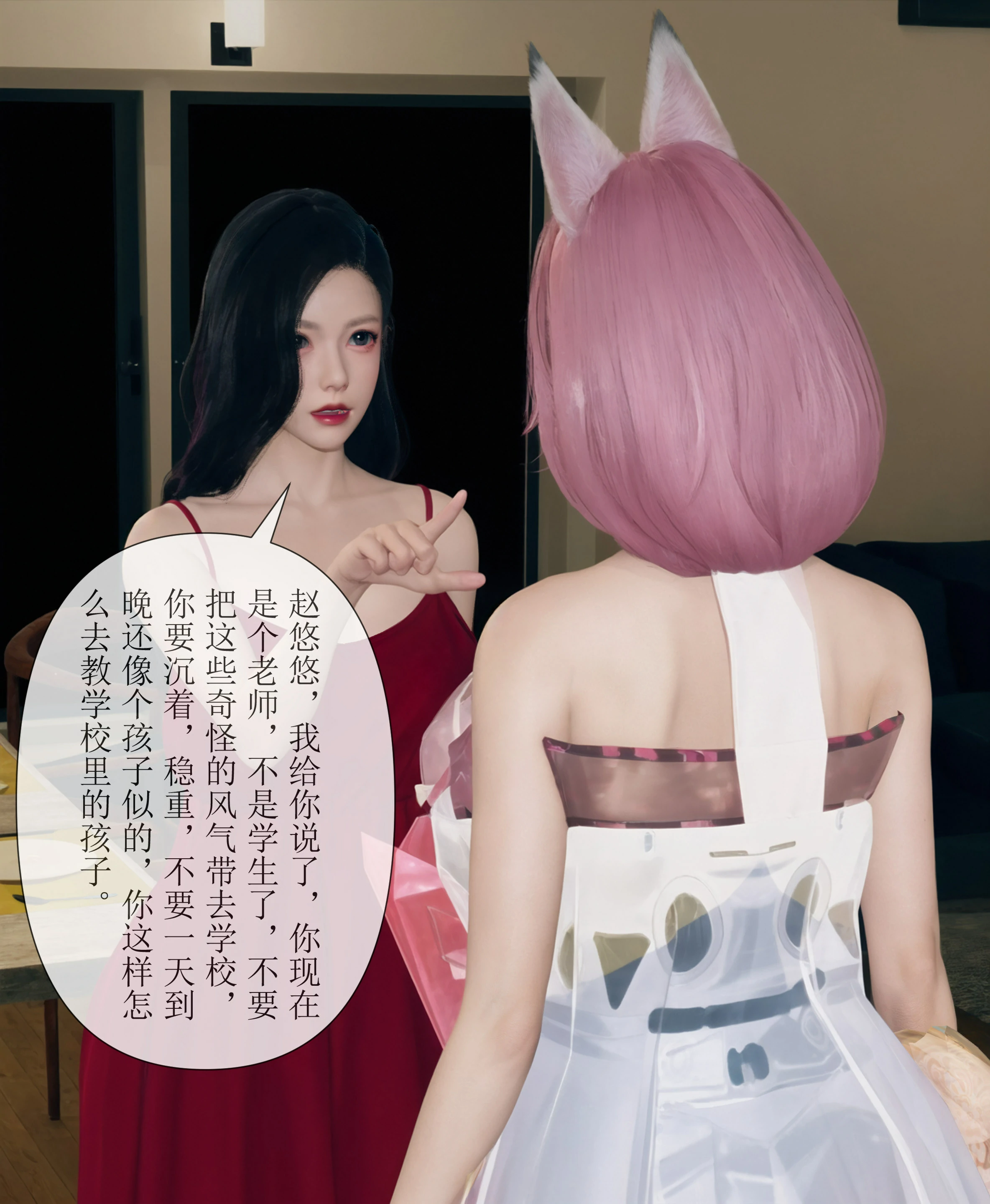 第52页