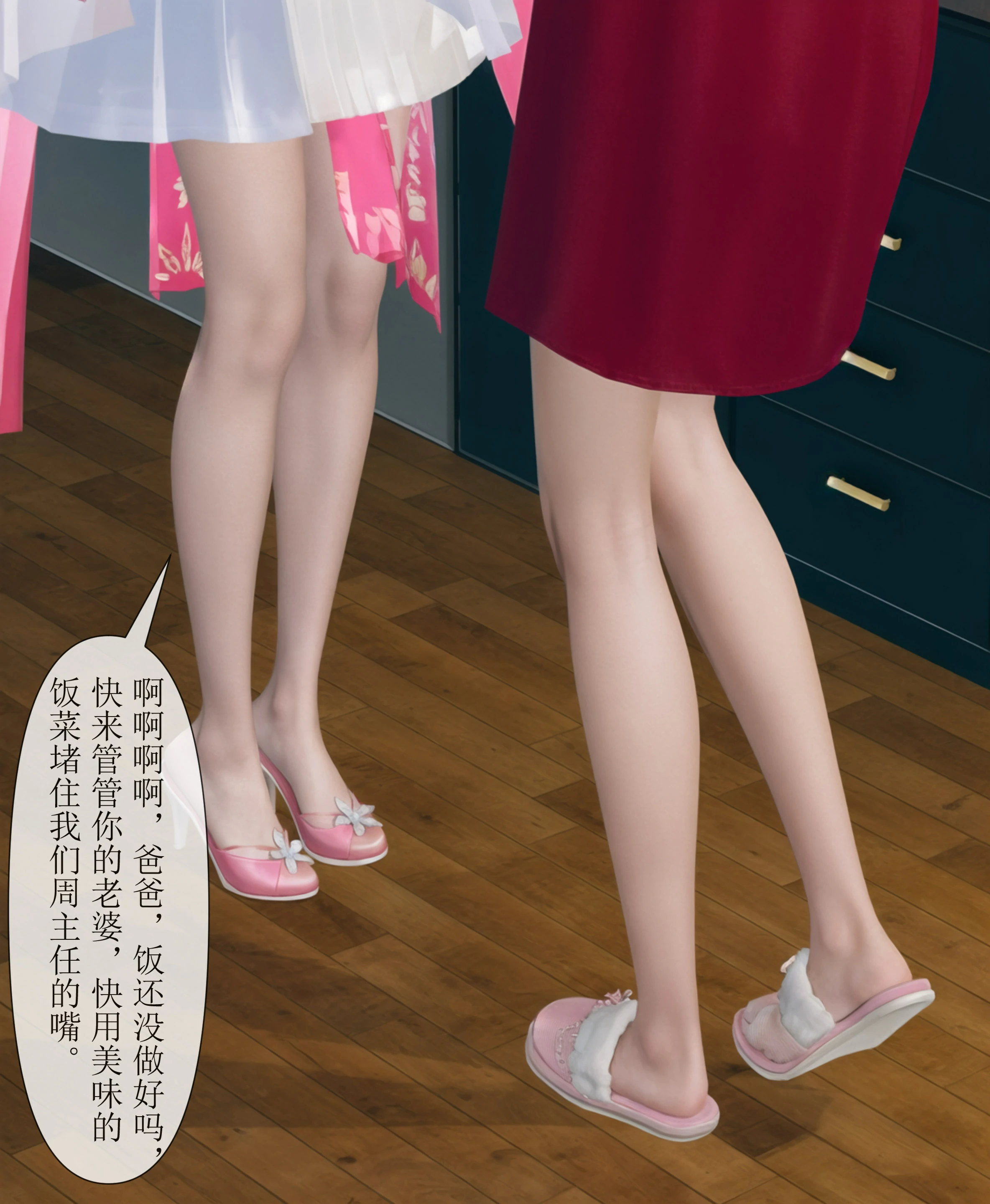 第57页