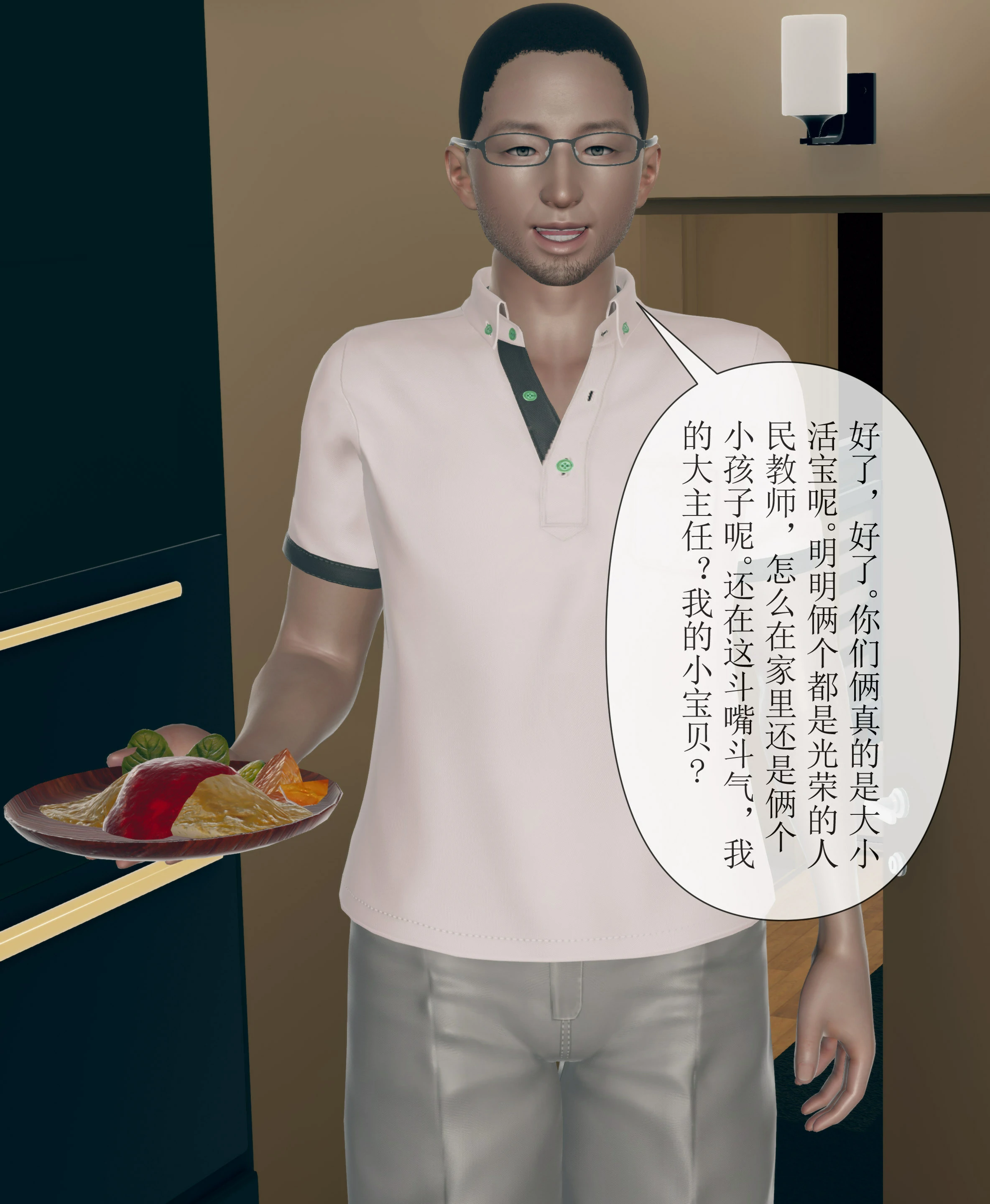 第58页