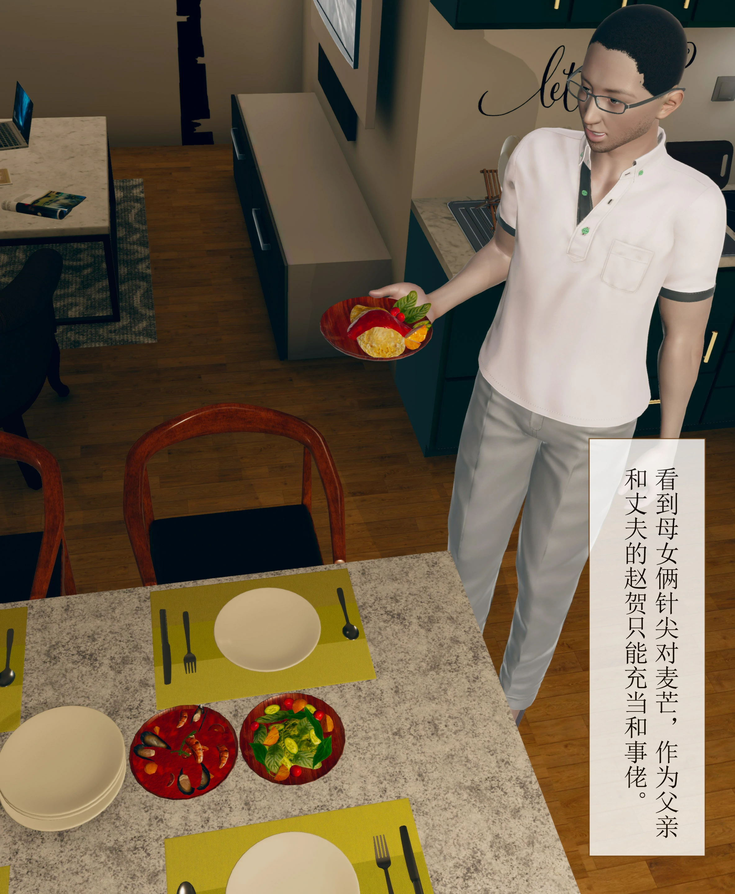 第61页