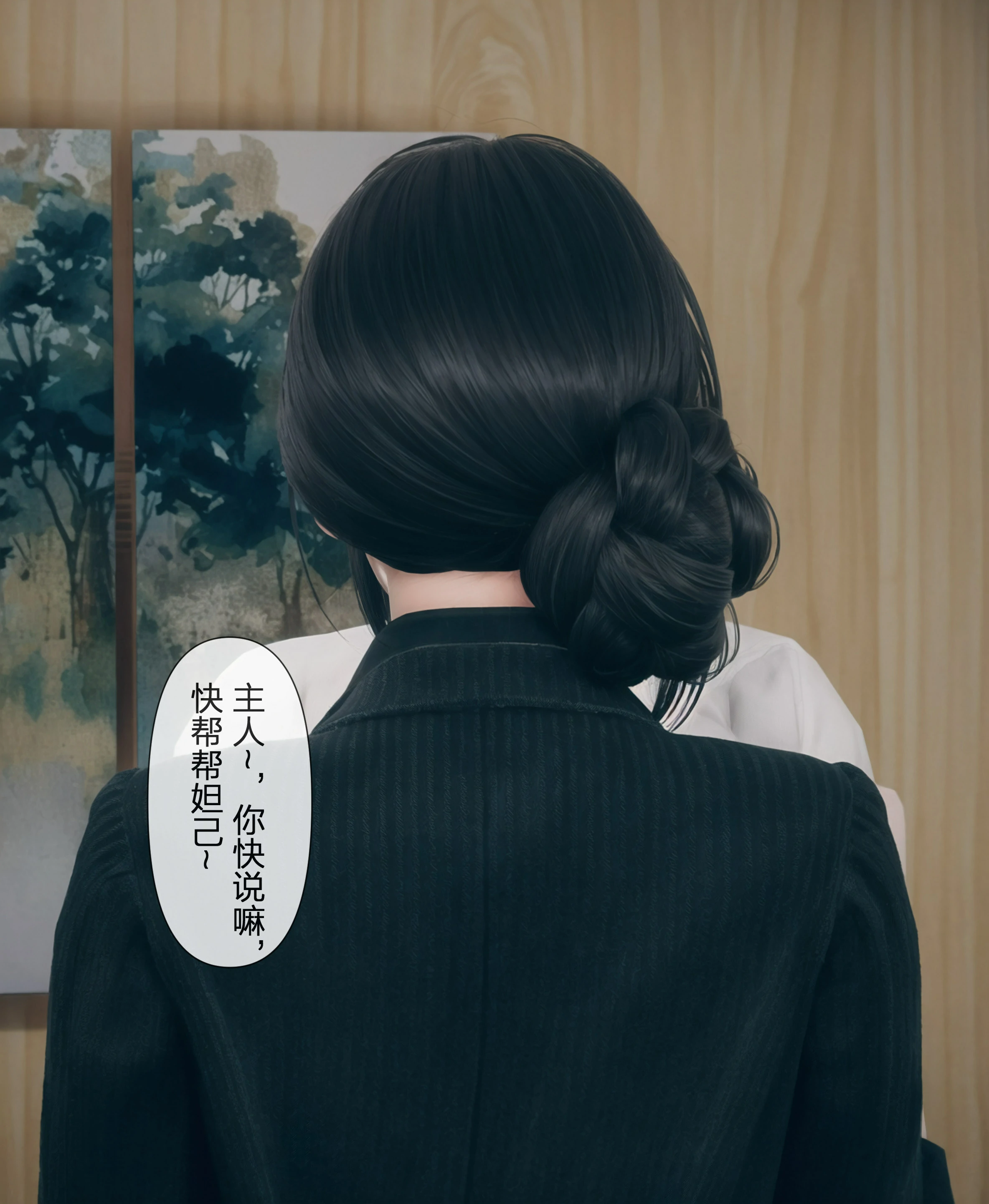 第52页