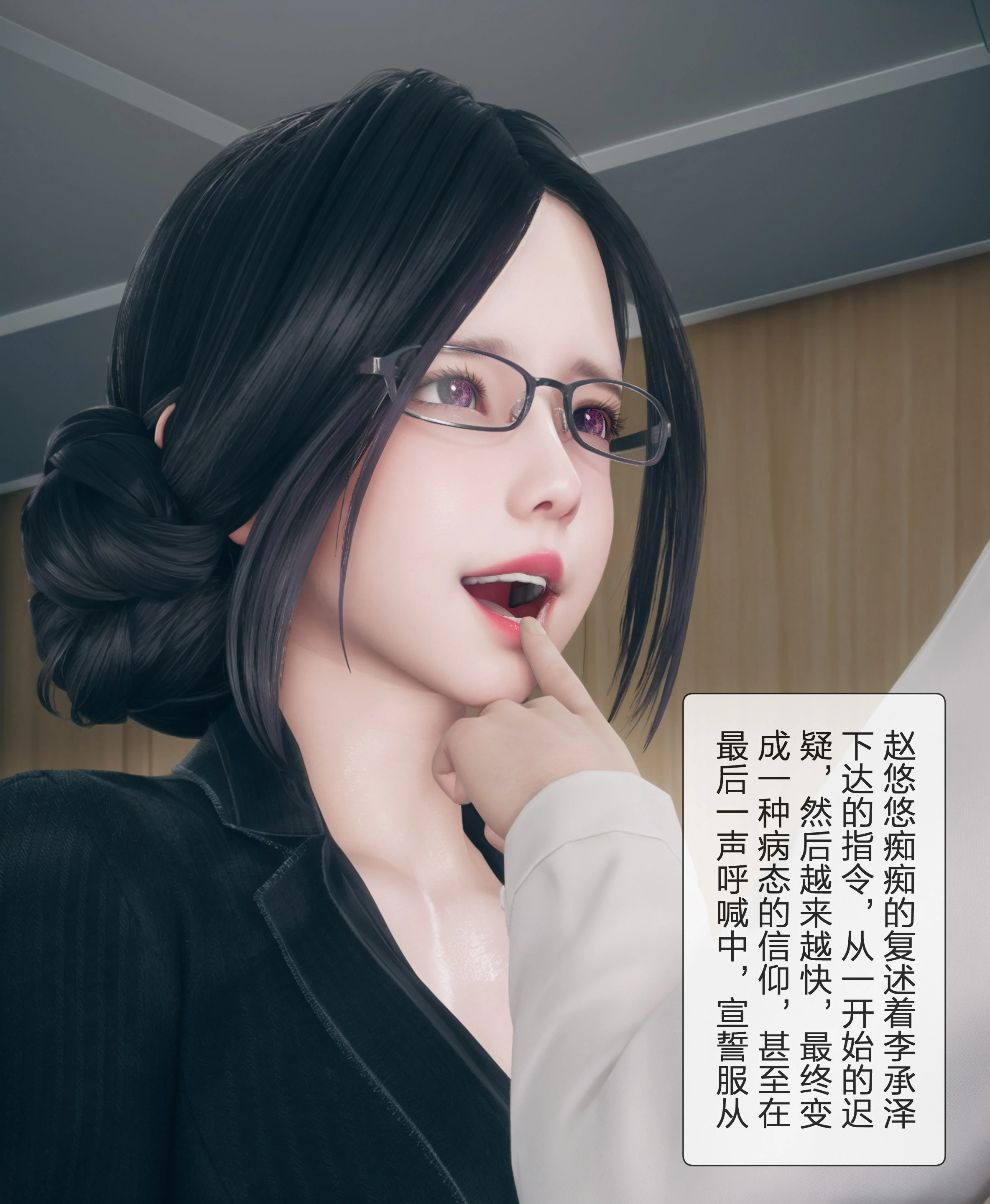 第59页