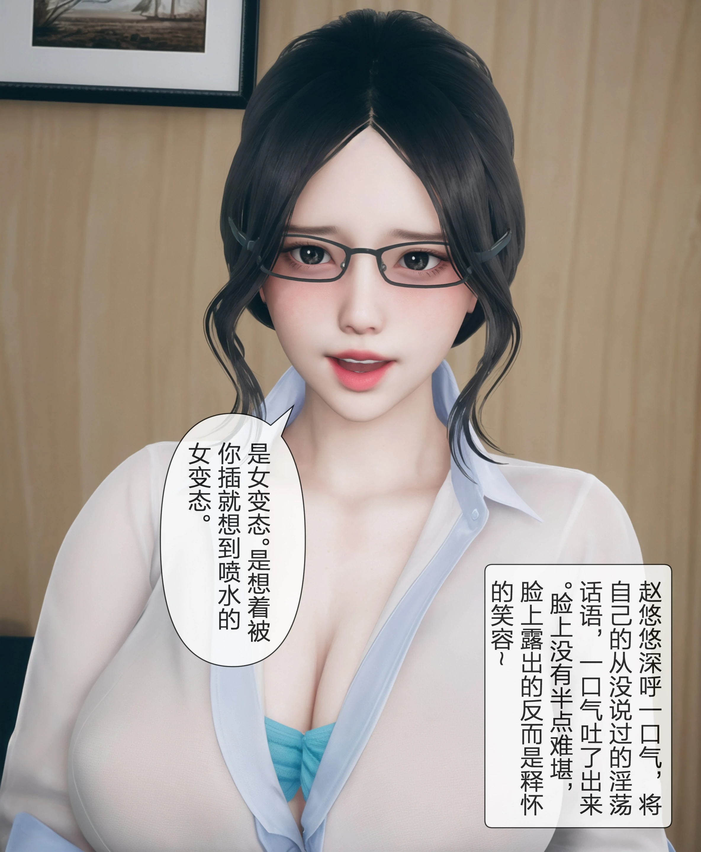 第53页