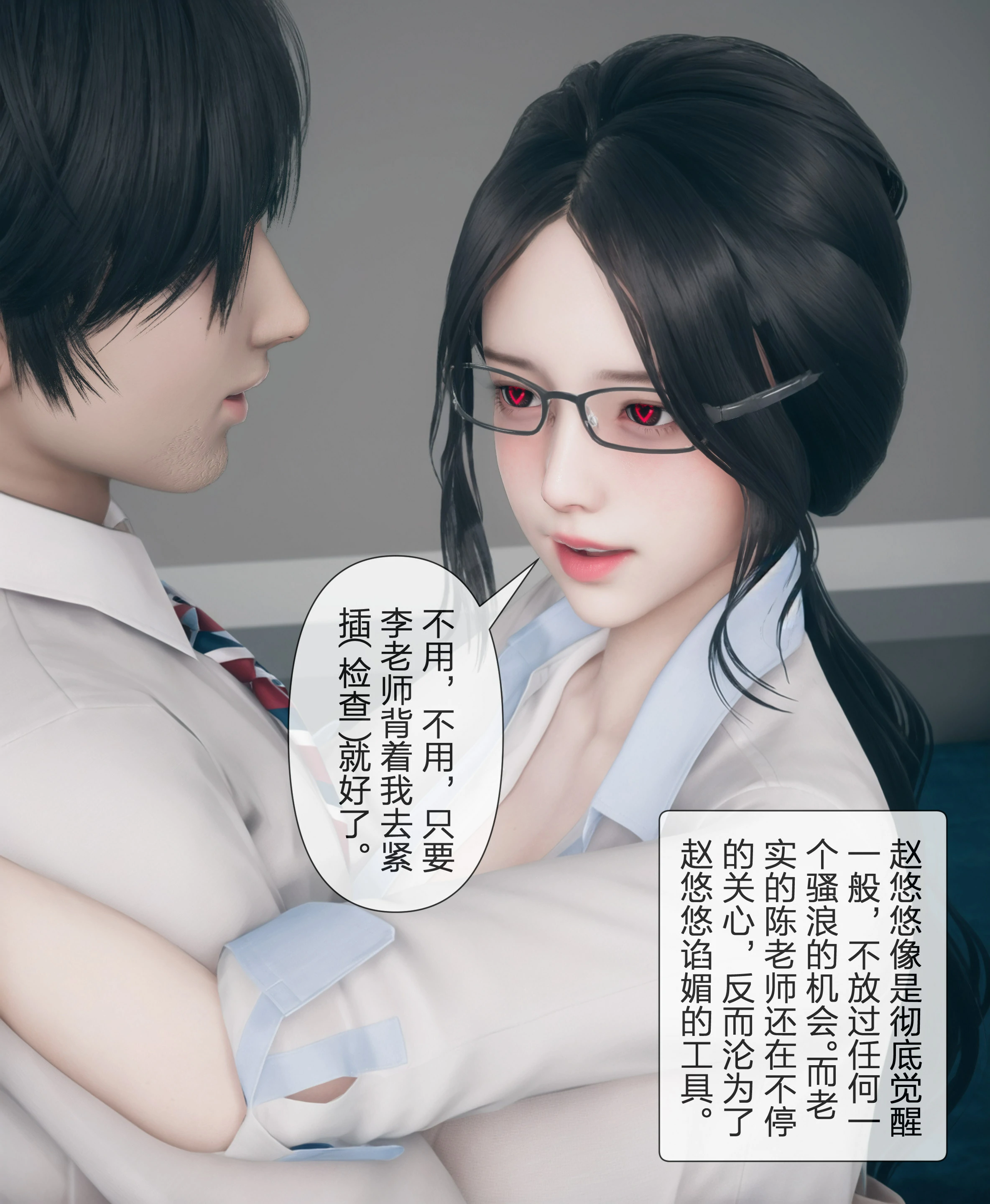 第74页