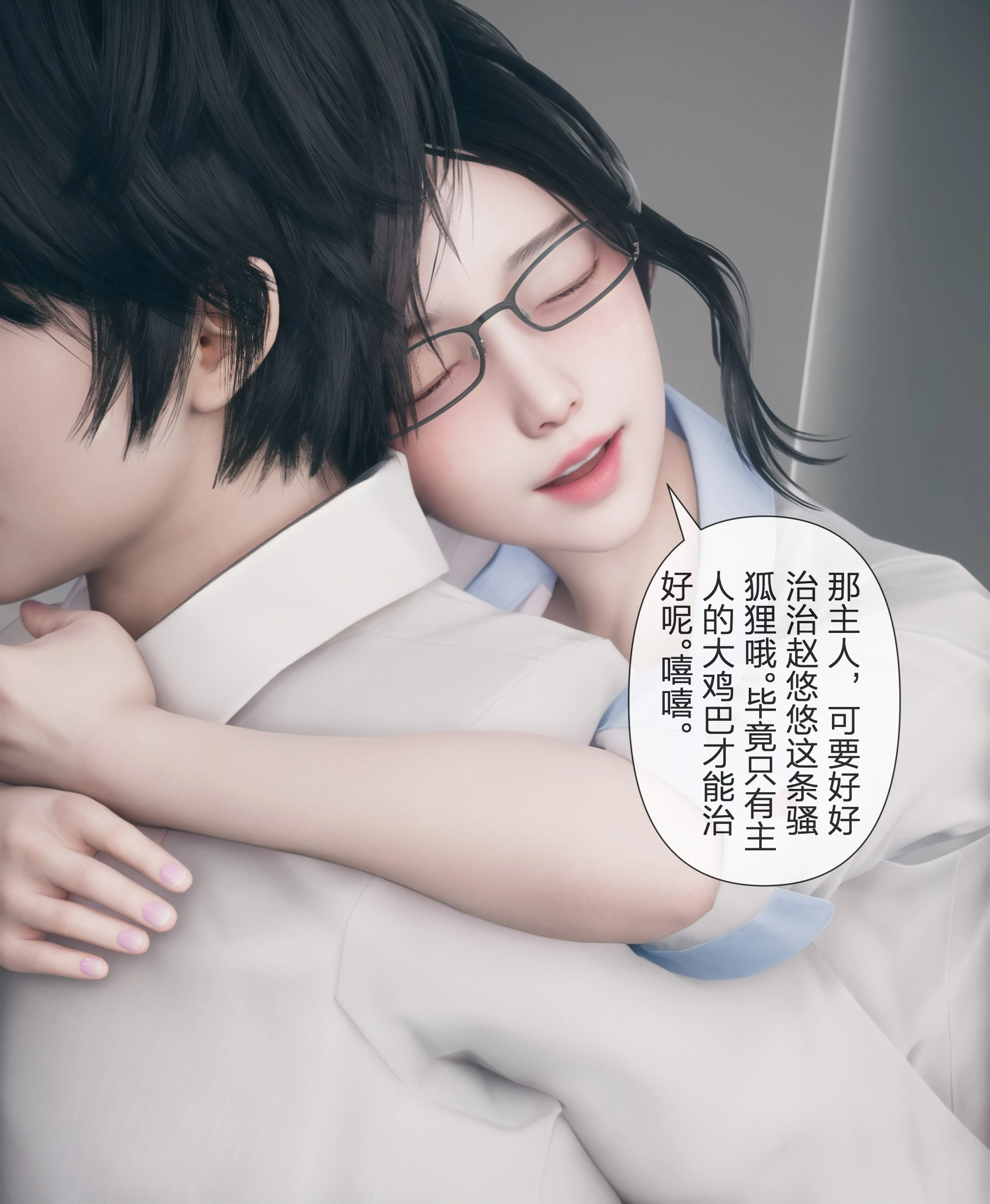 第77页