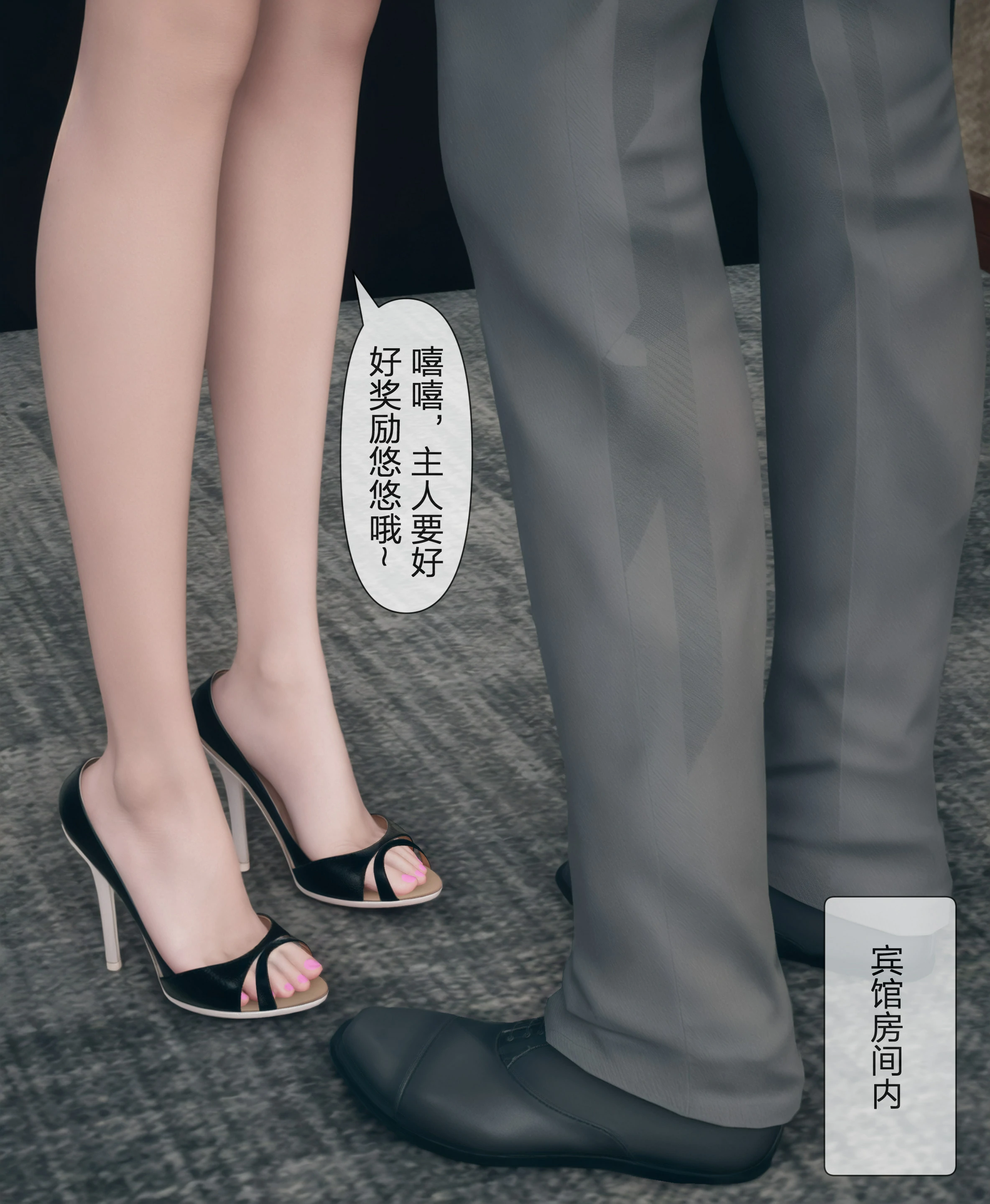 第82页