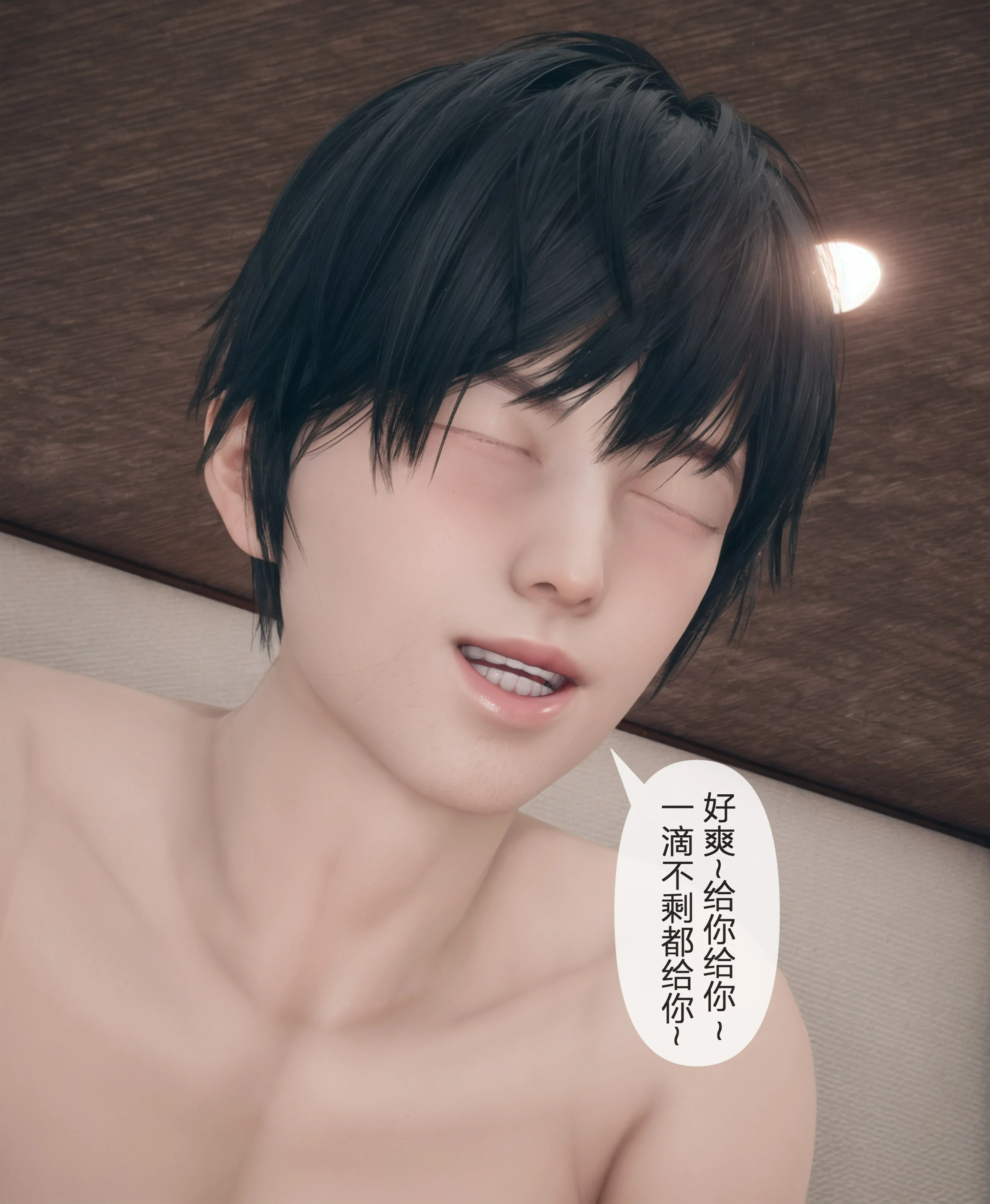第123页